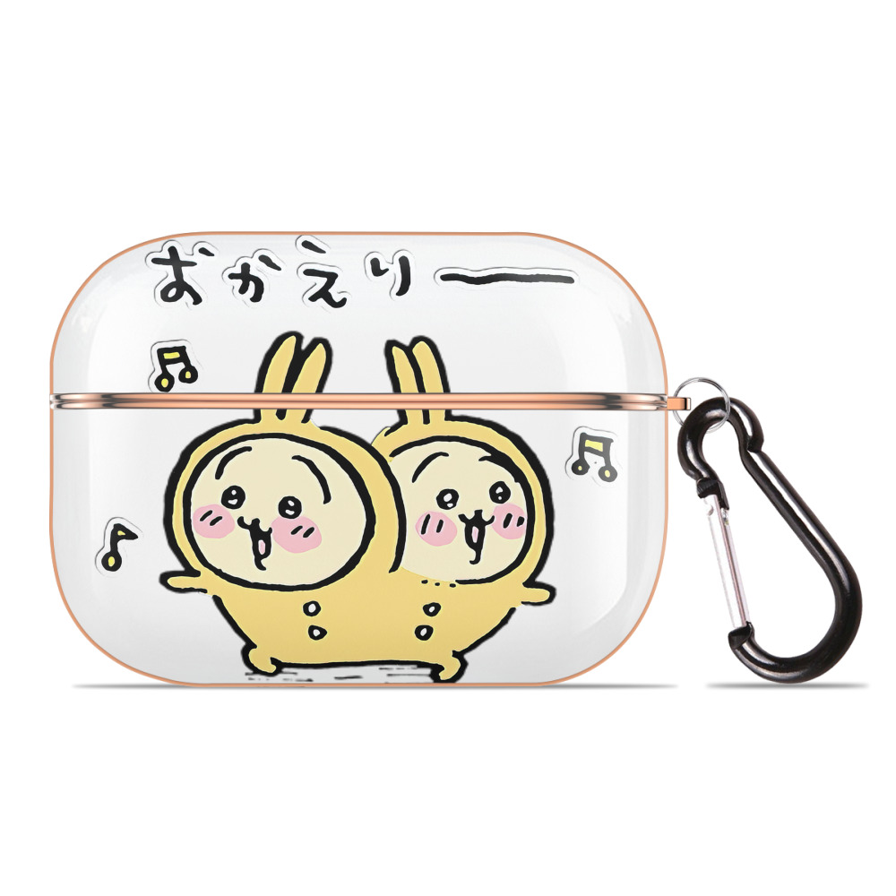（画像用） ちいかわ うさぎ Chii-kawa usagi 【AirPods Pro用】ハードシェル保護ケース｜耐衝撃・防指紋・カラビナ付き商品仕様