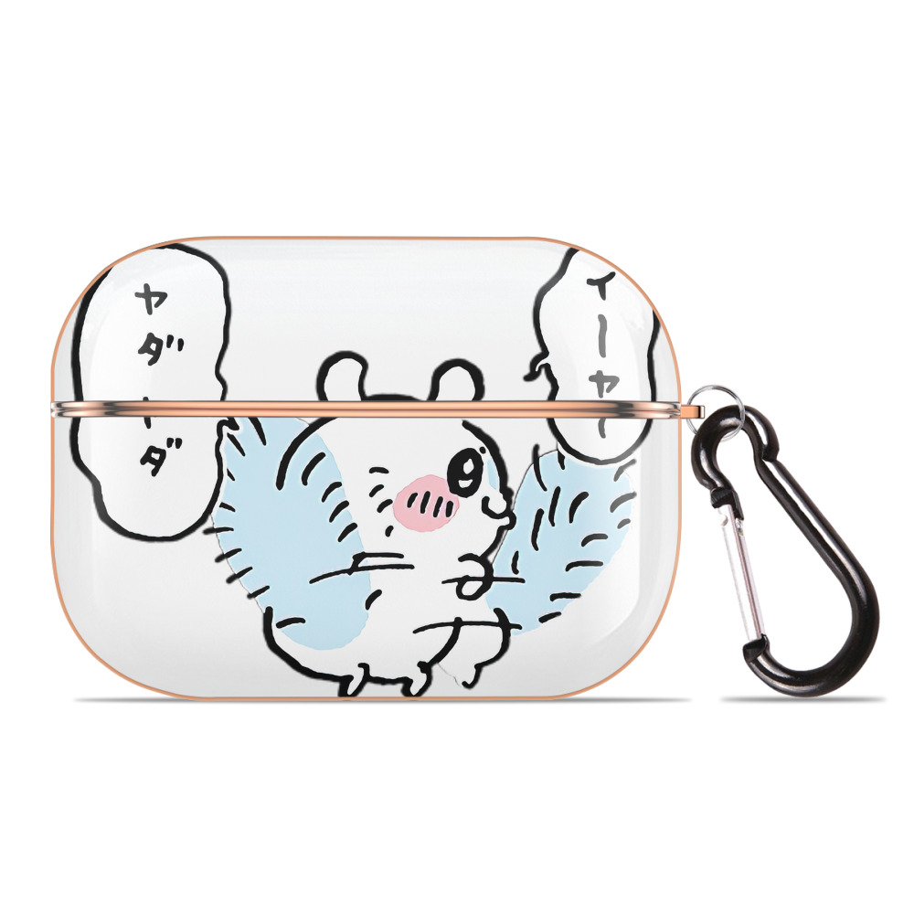 （画像用） ちいかわ モモンガ Chii-kawa Momonga 【AirPods Pro用】ハードシェル保護ケース｜耐衝撃・防指紋・カラビナ付き商品仕様