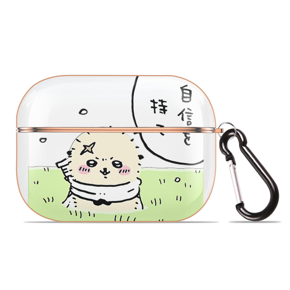 （画像用） ちいかわ ラッコ Chii-kawa Sea otter 【AirPods Pro用】ハードシェル保護ケース｜耐衝撃・防指紋・カラビナ付き商品仕様
