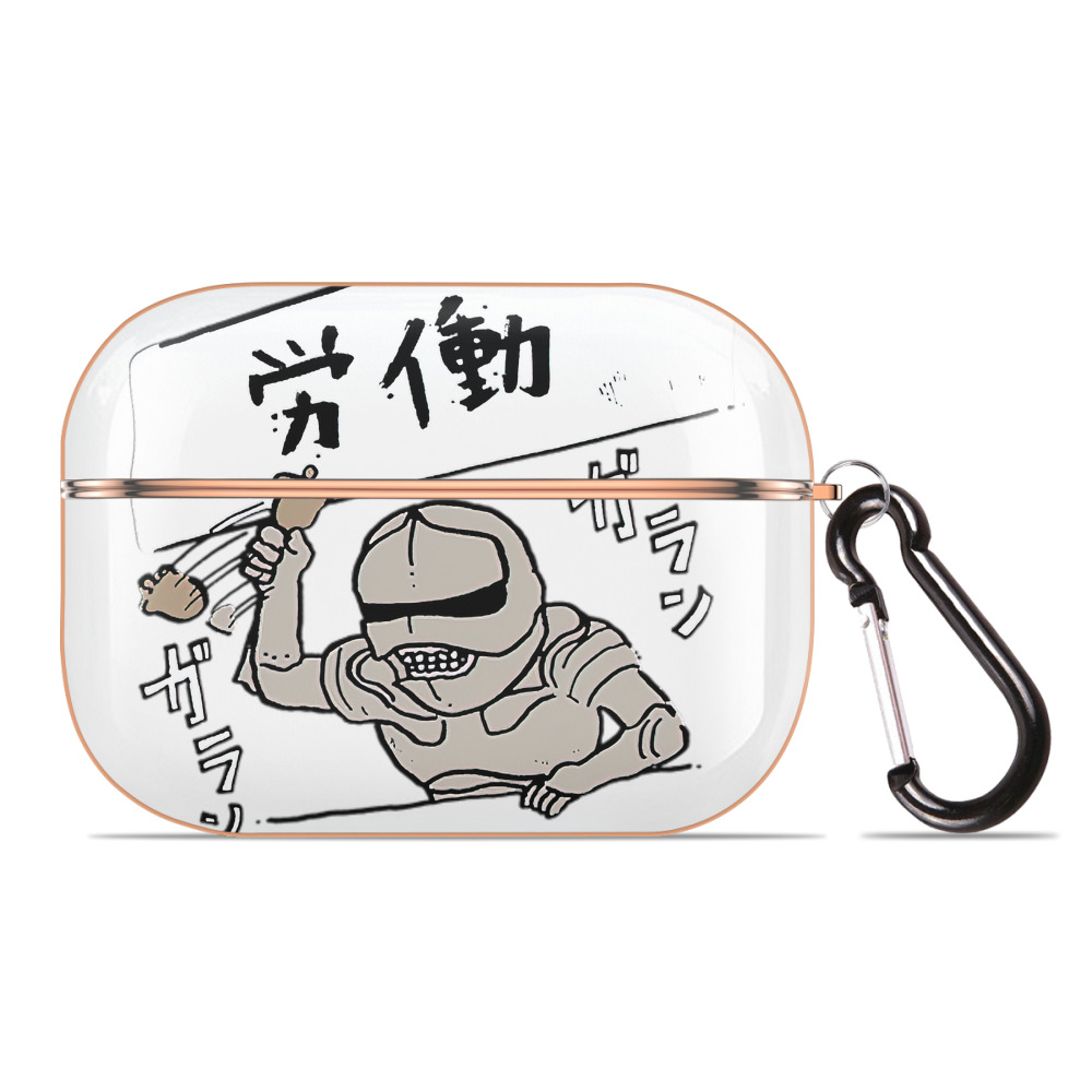 （画像用） ちいかわ 労働の鎧さん Chii-kawa Mr. Armor of Labor 【AirPods Pro用】ハードシェル保護ケース｜耐衝撃・防指紋・カラビナ付き商品仕様