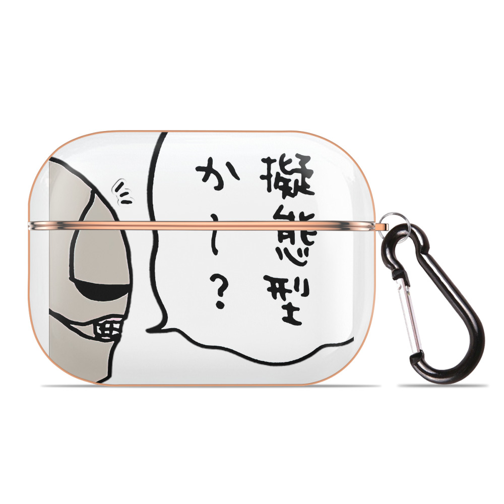 （画像用） ちいかわ 労働の鎧さん Chii-kawa Mr. Armor of Labor 【AirPods Pro用】ハードシェル保護ケース｜耐衝撃・防指紋・カラビナ付き商品仕様