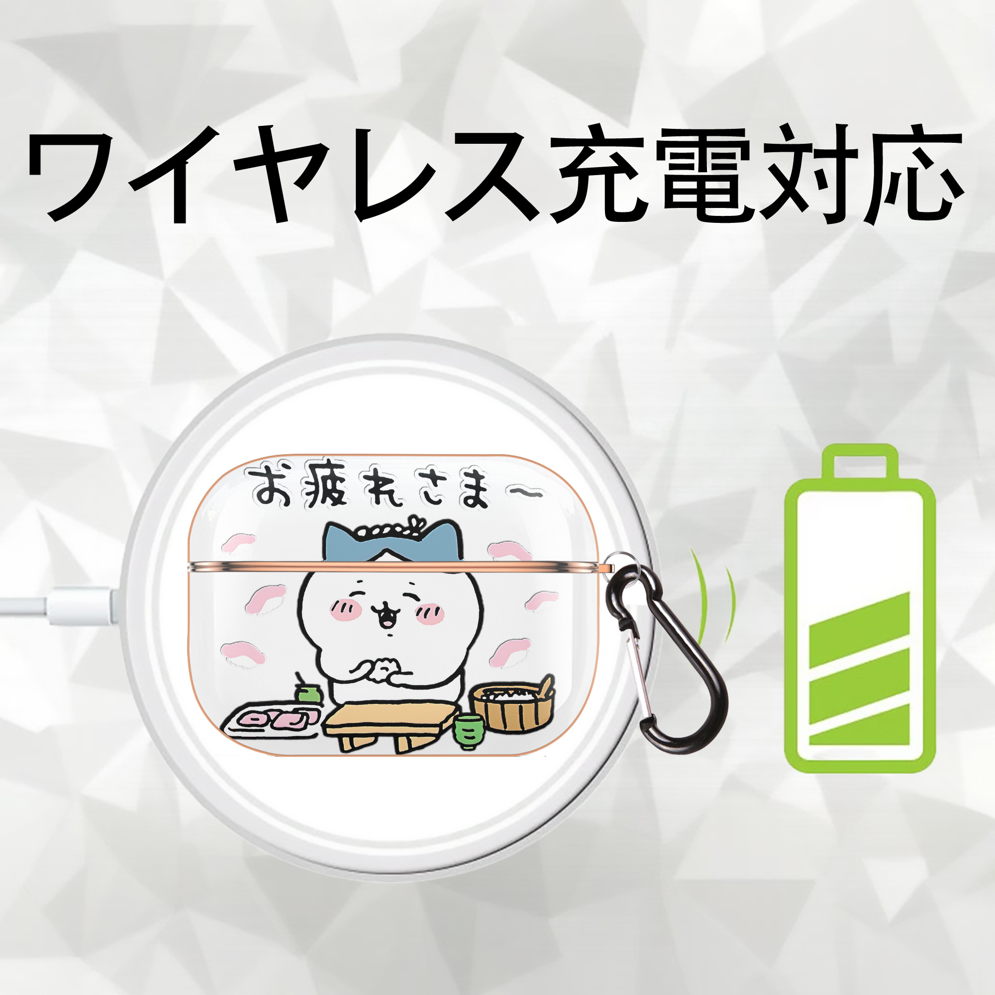 ちいかわ ハチワレ Chii-kawa hachiware 【AirPods Pro用】ハードシェル保護ケース｜耐衝撃・防指紋・カラビナ付き商品仕様
