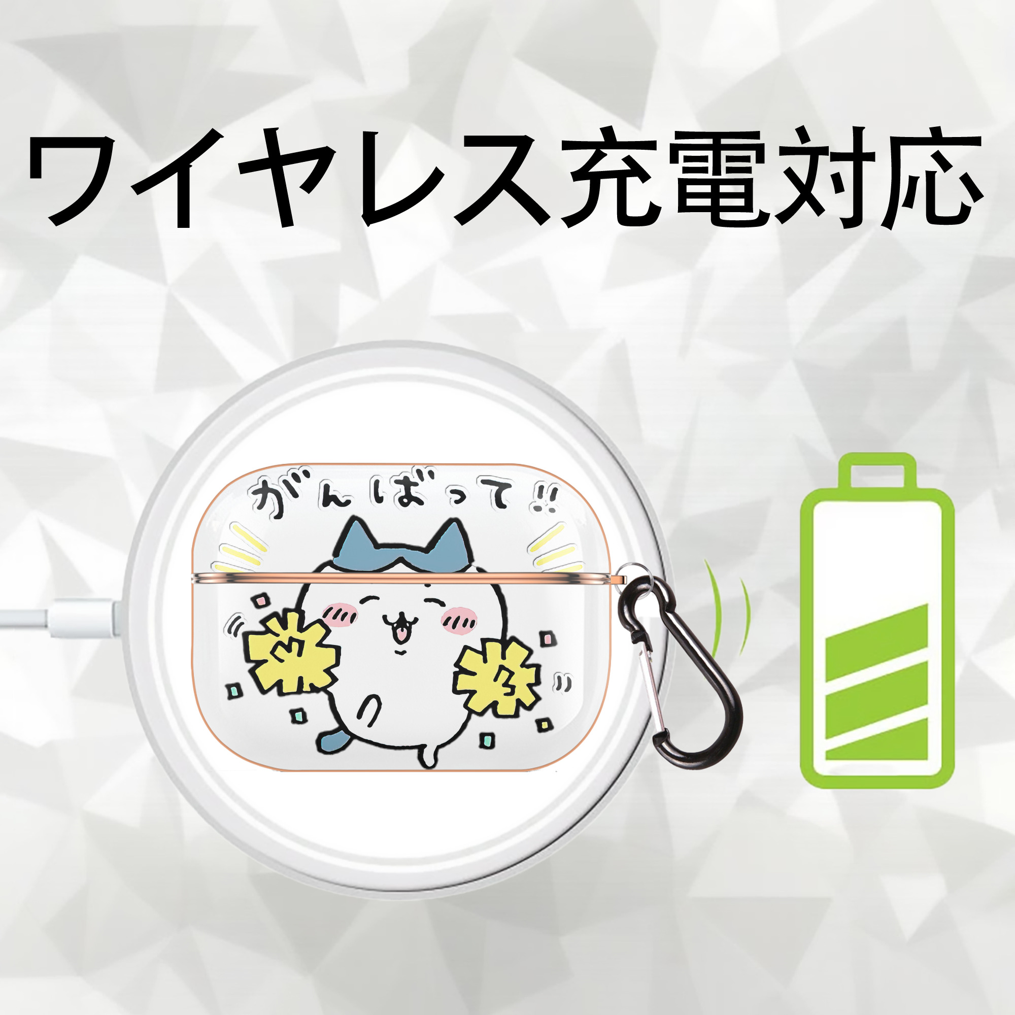 ちいかわ ハチワレ Chii-kawa hachiware 【AirPods Pro用】ハードシェル保護ケース｜耐衝撃・防指紋・カラビナ付き商品仕様