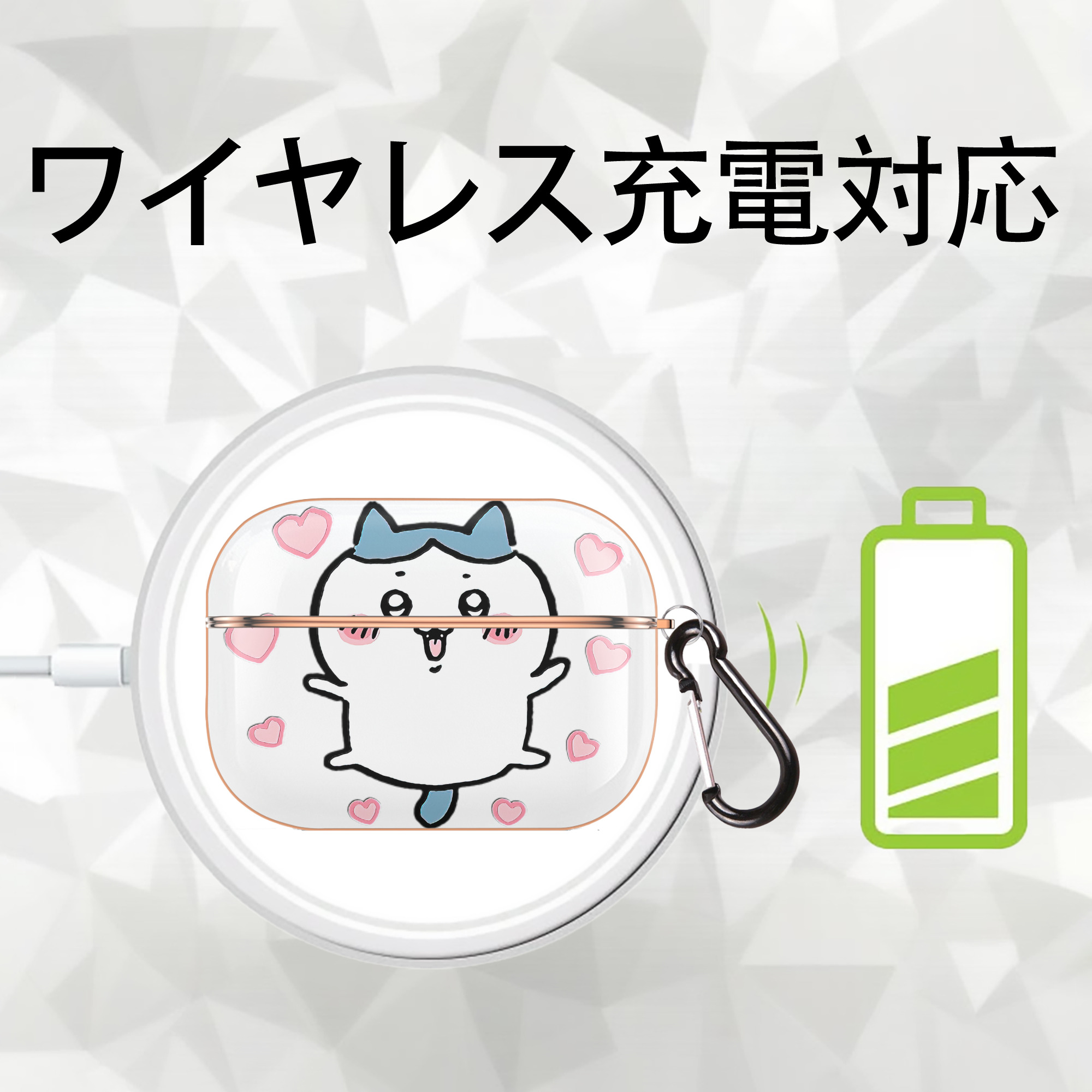 ちいかわ ハチワレ Chii-kawa hachiware 【AirPods Pro用】ハードシェル保護ケース｜耐衝撃・防指紋・カラビナ付き商品仕様