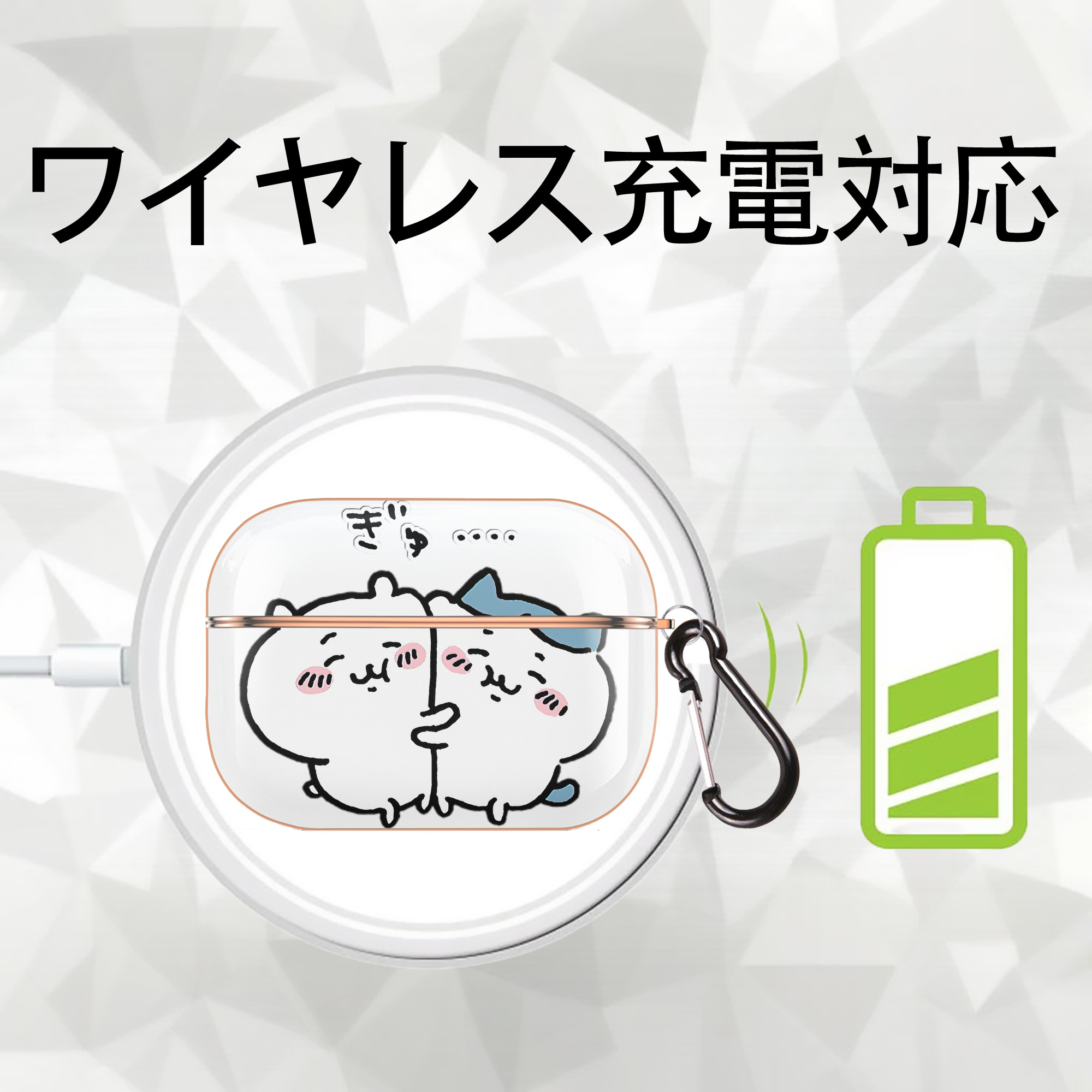 ちいかわ ハチワレ Chii-kawa hachiware 【AirPods Pro用】ハードシェル保護ケース｜耐衝撃・防指紋・カラビナ付き商品仕様
