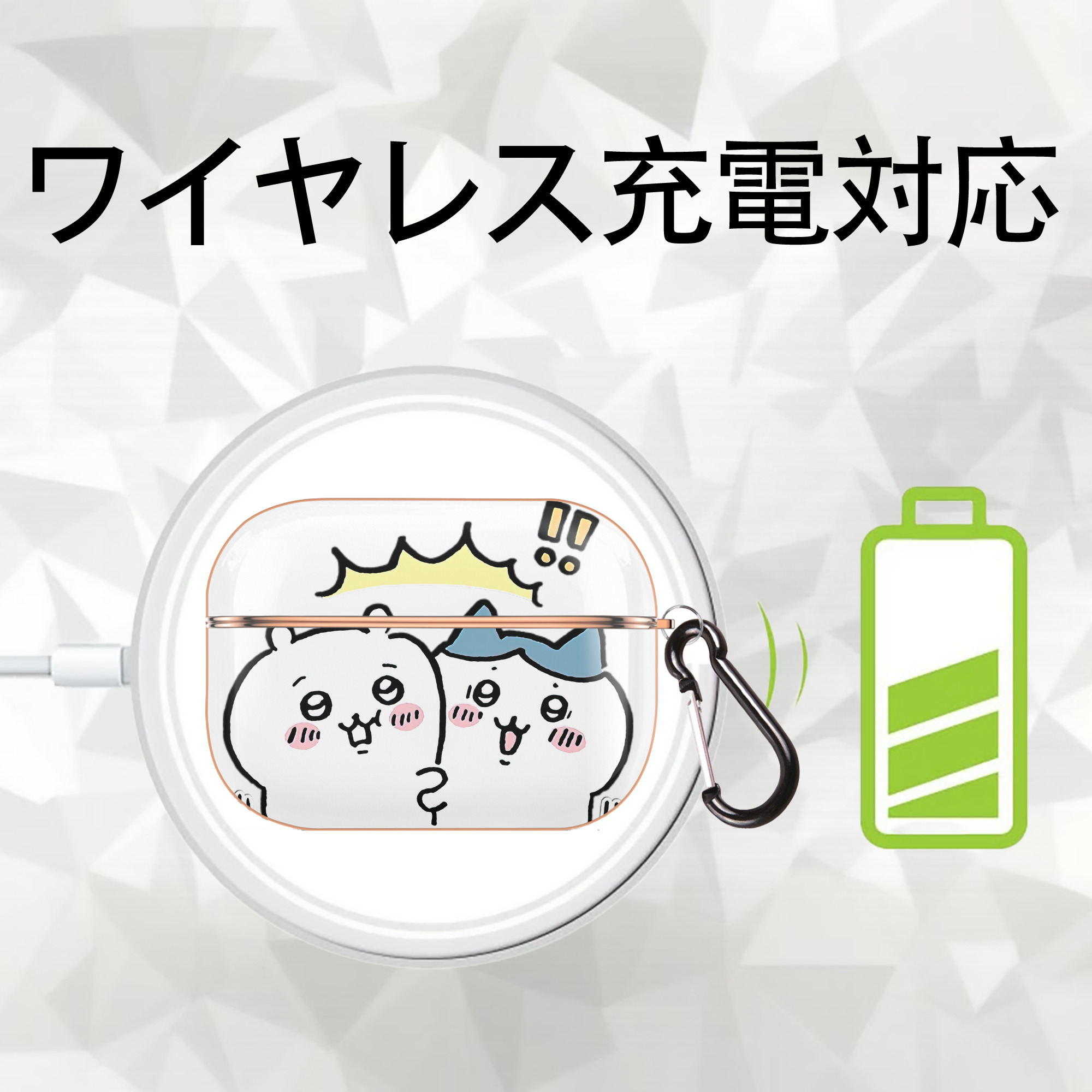ちいかわ ハチワレ Chii-kawa hachiware 【AirPods Pro用】ハードシェル保護ケース｜耐衝撃・防指紋・カラビナ付き商品仕様