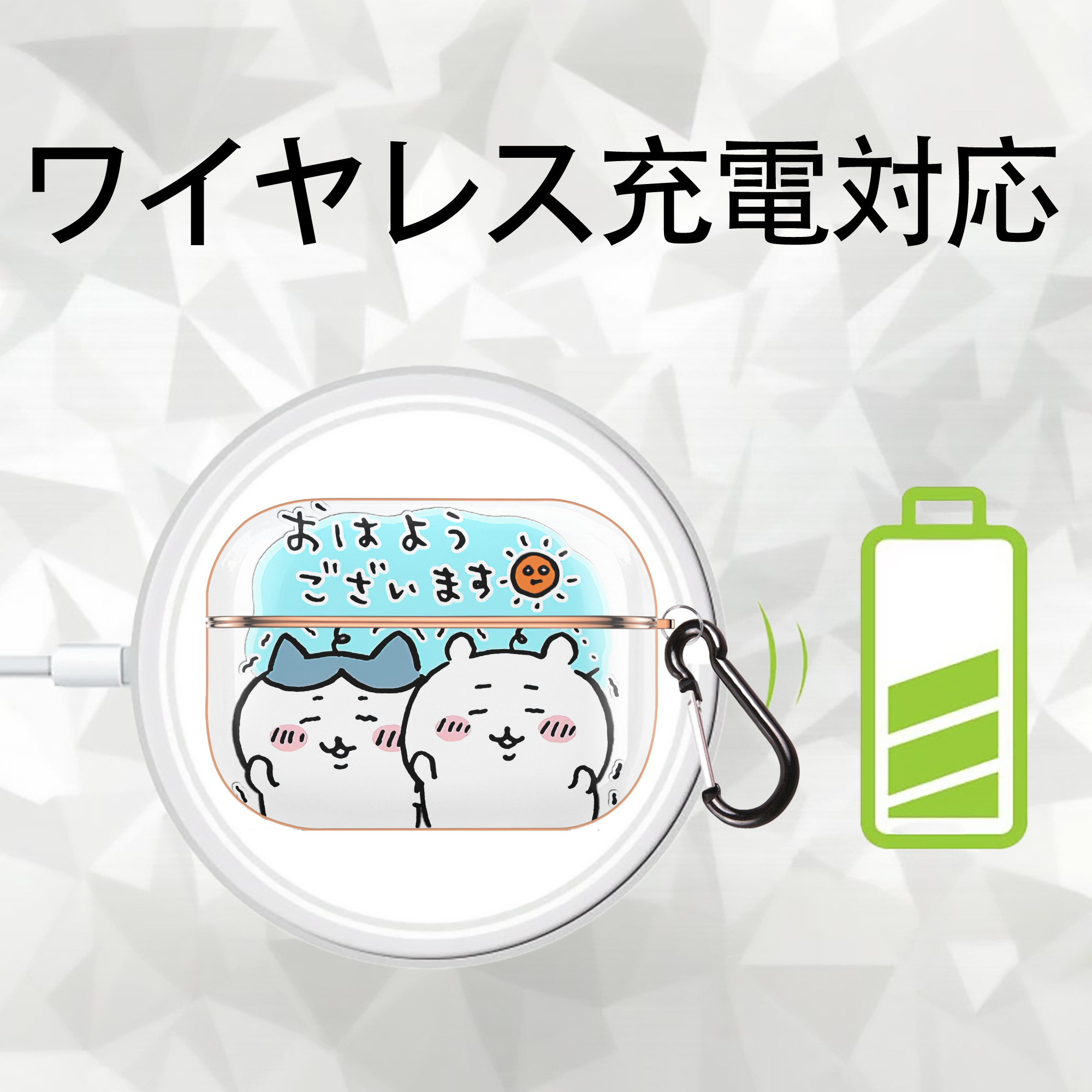 ちいかわ ハチワレ Chii-kawa hachiware 【AirPods Pro用】ハードシェル保護ケース｜耐衝撃・防指紋・カラビナ付き商品仕様