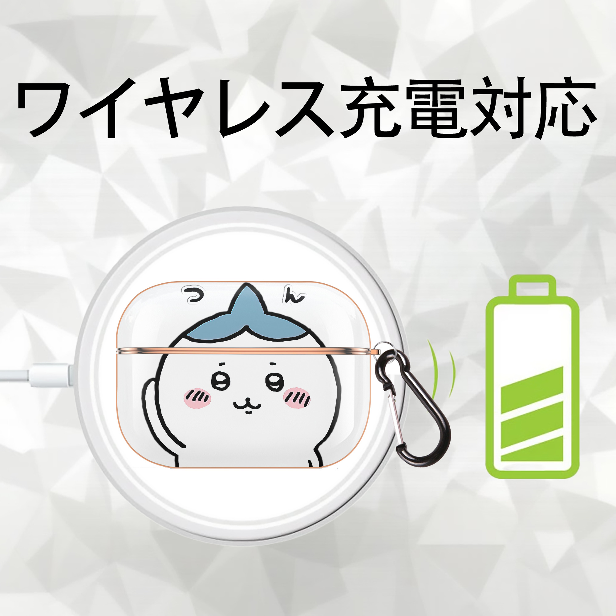 ちいかわ ハチワレ Chii-kawa hachiware 【AirPods Pro用】ハードシェル保護ケース｜耐衝撃・防指紋・カラビナ付き商品仕様