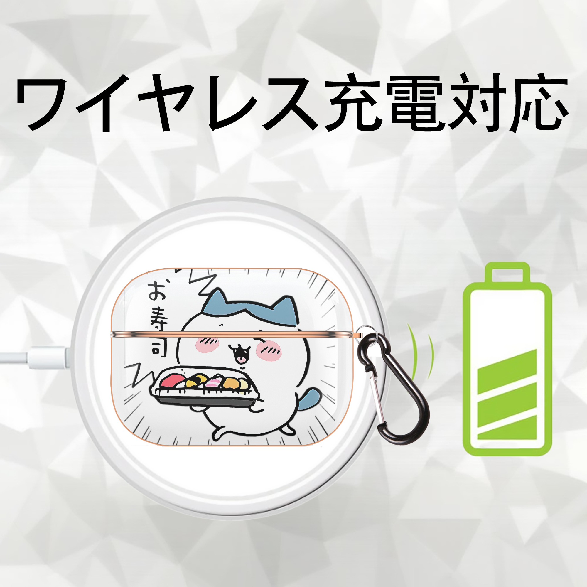 ちいかわ ハチワレ Chii-kawa hachiware 【AirPods Pro用】ハードシェル保護ケース｜耐衝撃・防指紋・カラビナ付き商品仕様