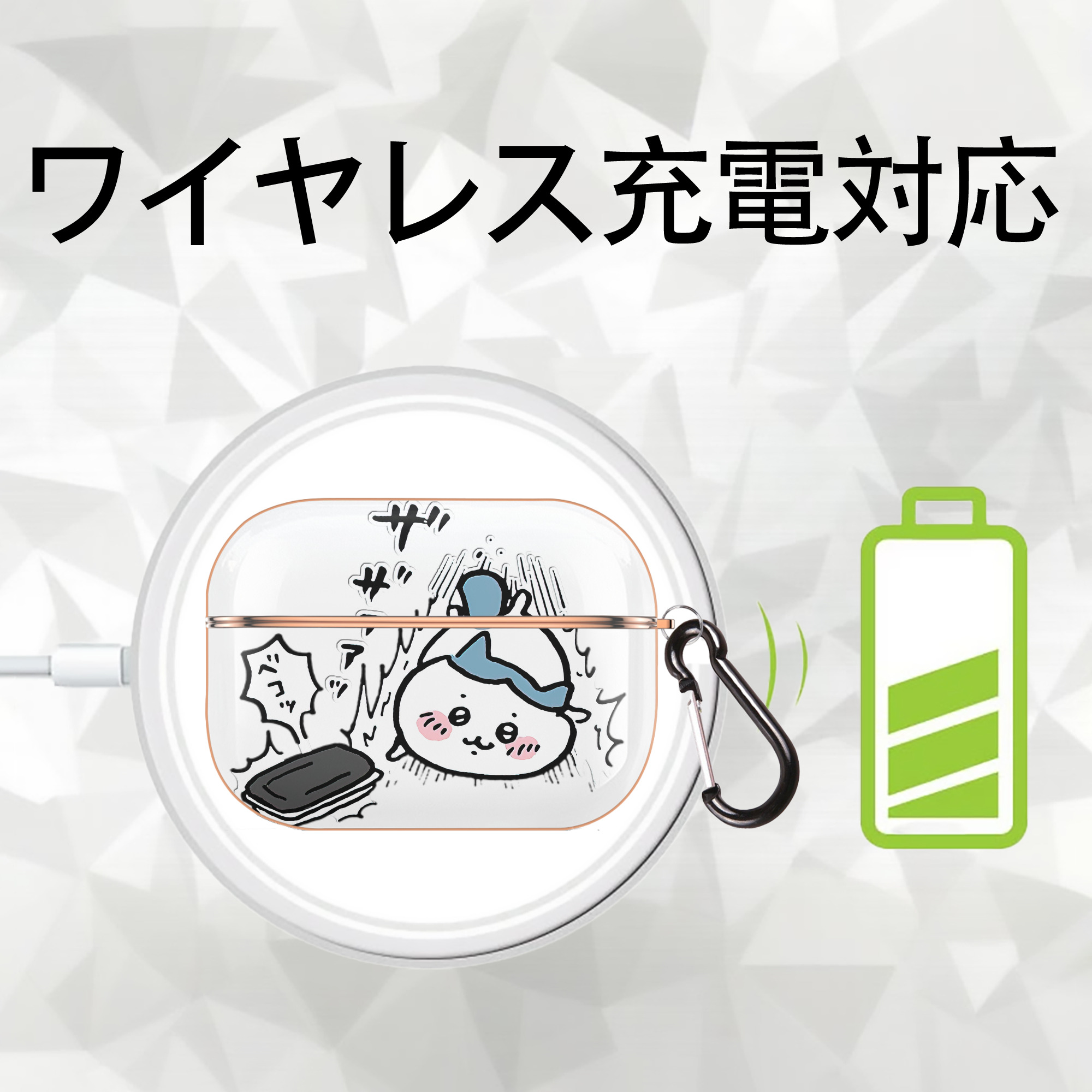 ちいかわ ハチワレ Chii-kawa hachiware 【AirPods Pro用】ハードシェル保護ケース｜耐衝撃・防指紋・カラビナ付き商品仕様