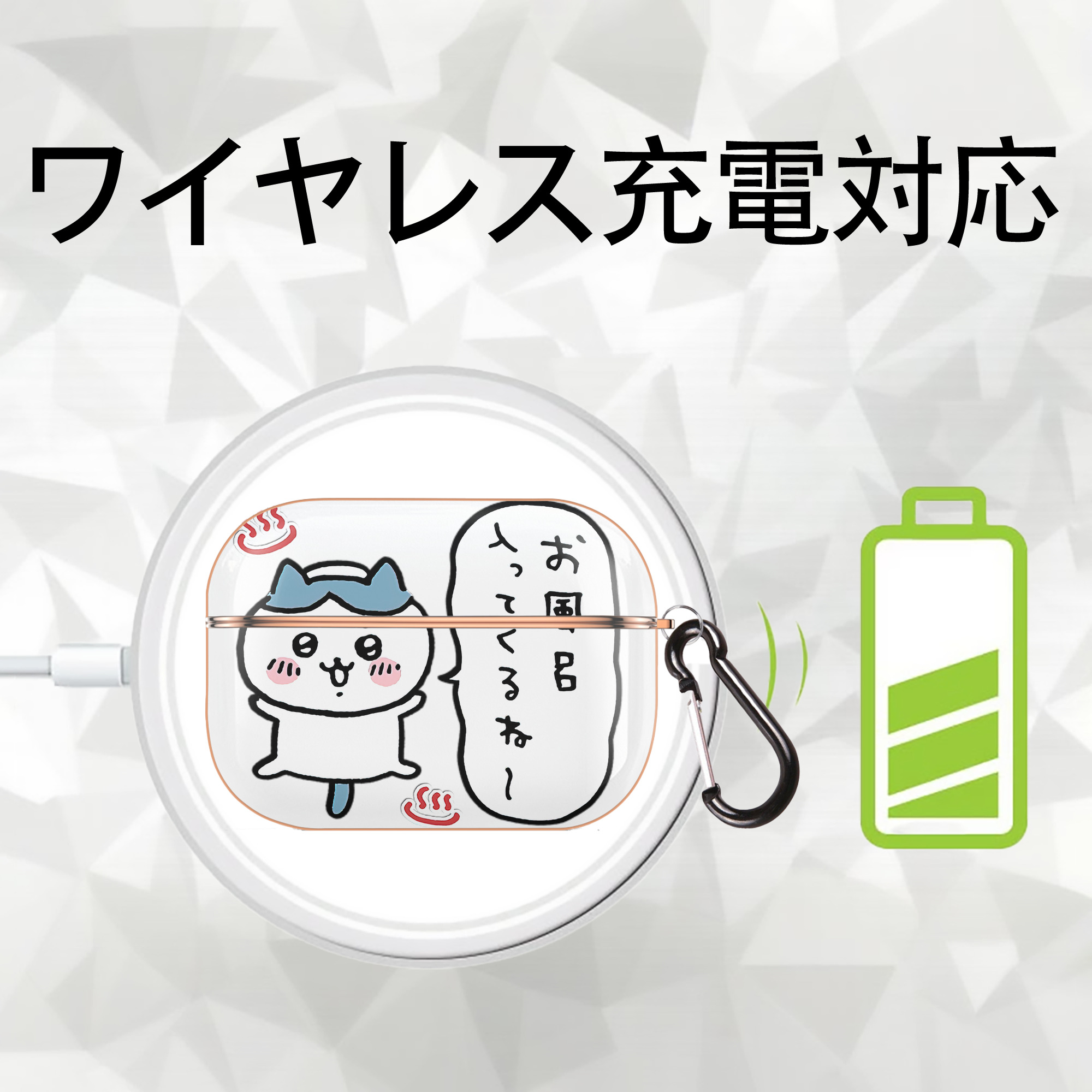 ちいかわ ハチワレ Chii-kawa hachiware 【AirPods Pro用】ハードシェル保護ケース｜耐衝撃・防指紋・カラビナ付き商品仕様
