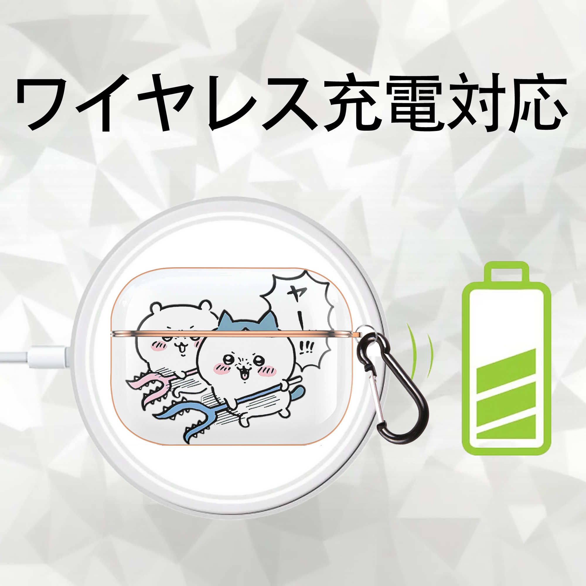 ちいかわ ハチワレ Chii-kawa hachiware 【AirPods Pro用】ハードシェル保護ケース｜耐衝撃・防指紋・カラビナ付き商品仕様