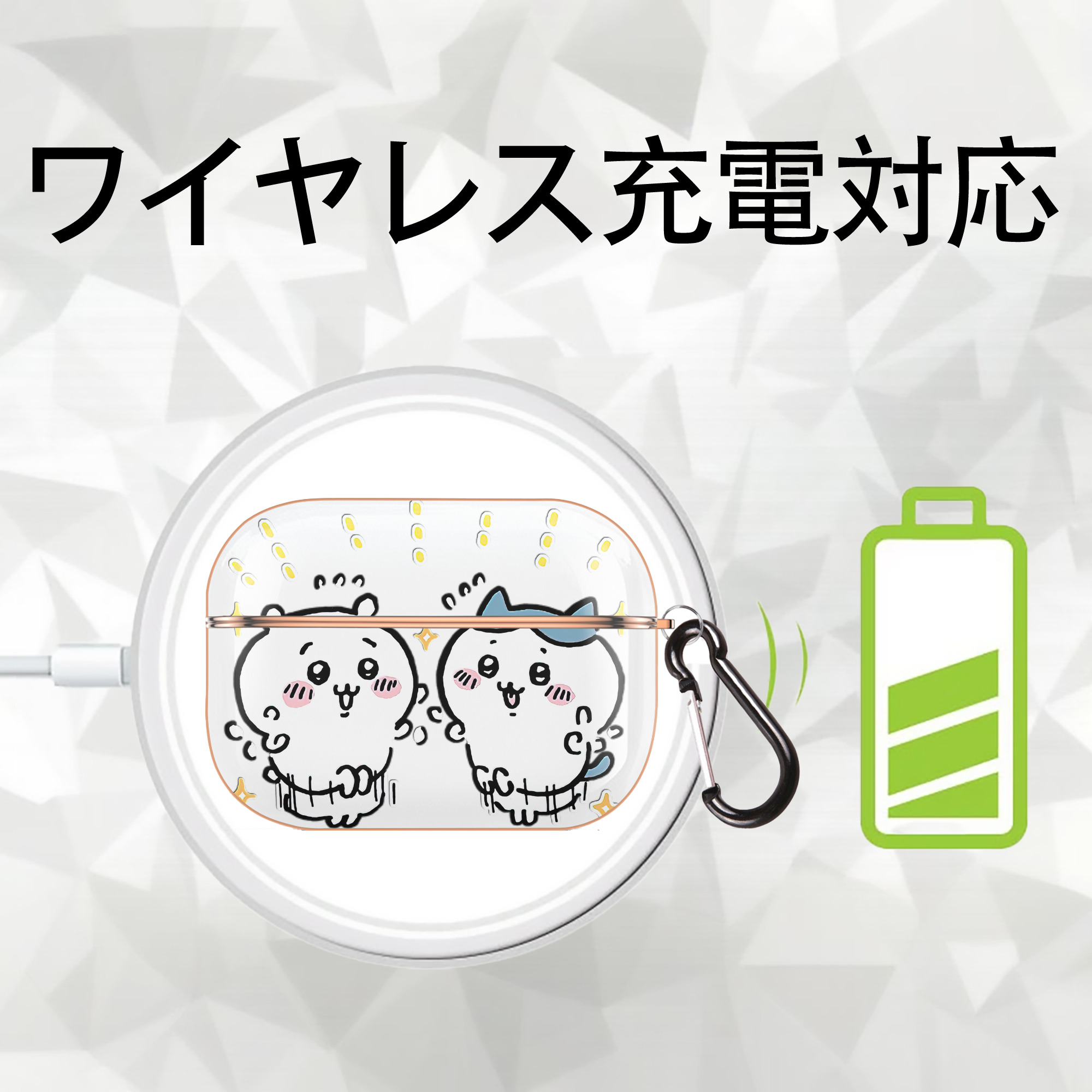 ちいかわ ハチワレ Chii-kawa hachiware 【AirPods Pro用】ハードシェル保護ケース｜耐衝撃・防指紋・カラビナ付き商品仕様