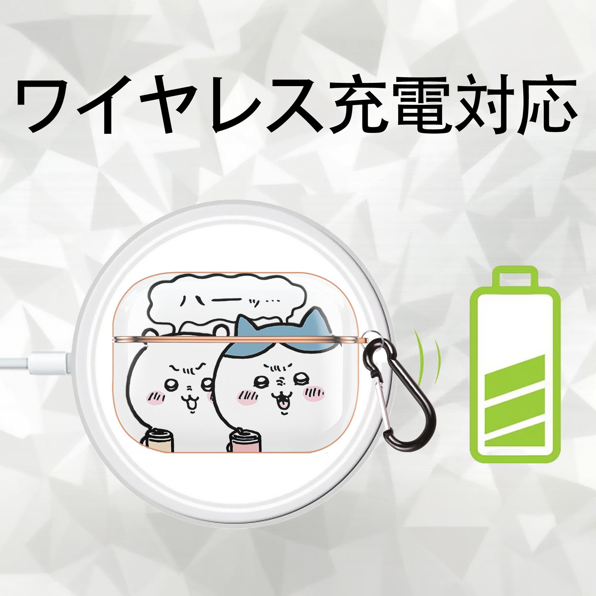 ちいかわ ハチワレ Chii-kawa hachiware 【AirPods Pro用】ハードシェル保護ケース｜耐衝撃・防指紋・カラビナ付き商品仕様