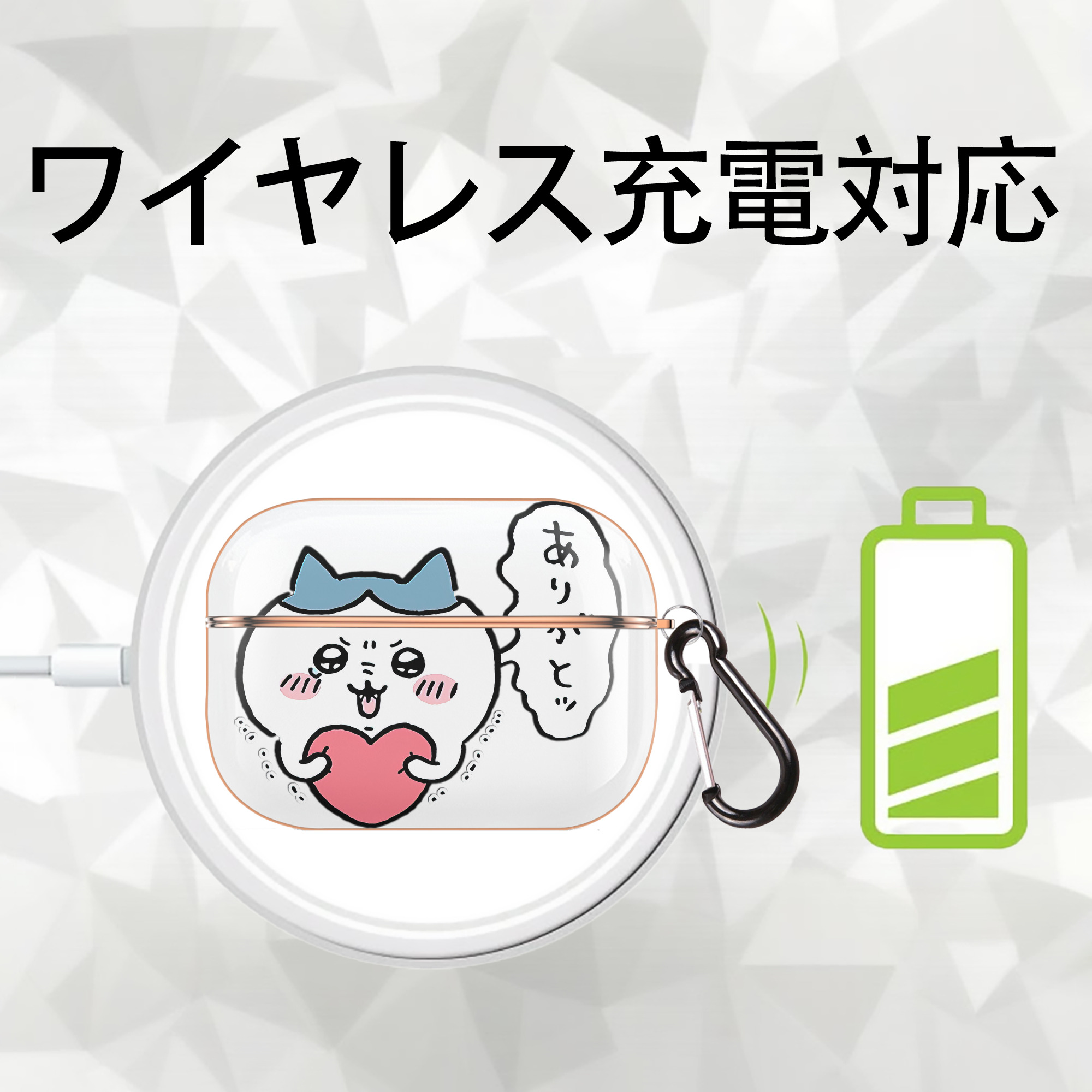 ちいかわ ハチワレ Chii-kawa hachiware 【AirPods Pro用】ハードシェル保護ケース｜耐衝撃・防指紋・カラビナ付き商品仕様