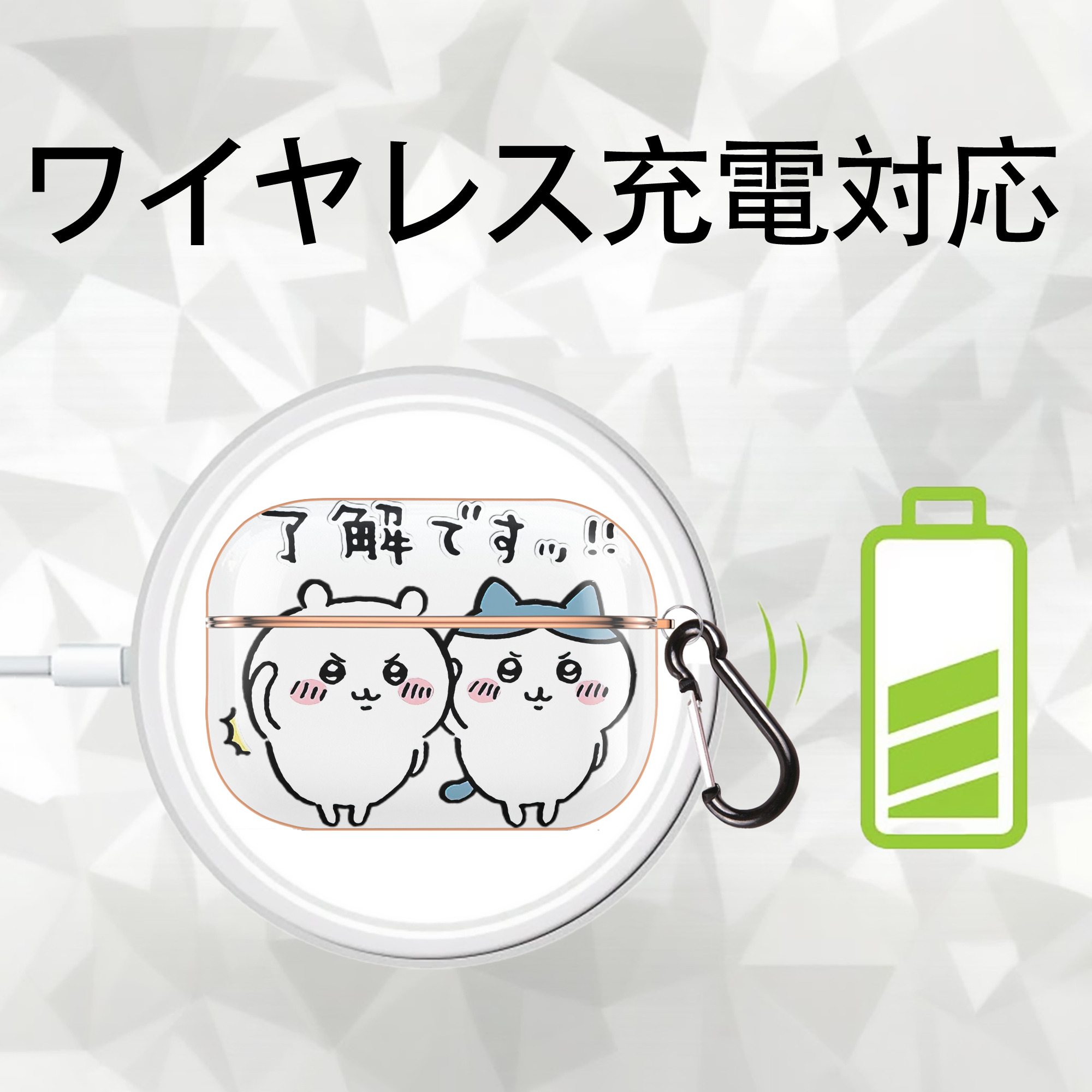 ちいかわ ハチワレ Chii-kawa hachiware 【AirPods Pro用】ハードシェル保護ケース｜耐衝撃・防指紋・カラビナ付き商品仕様