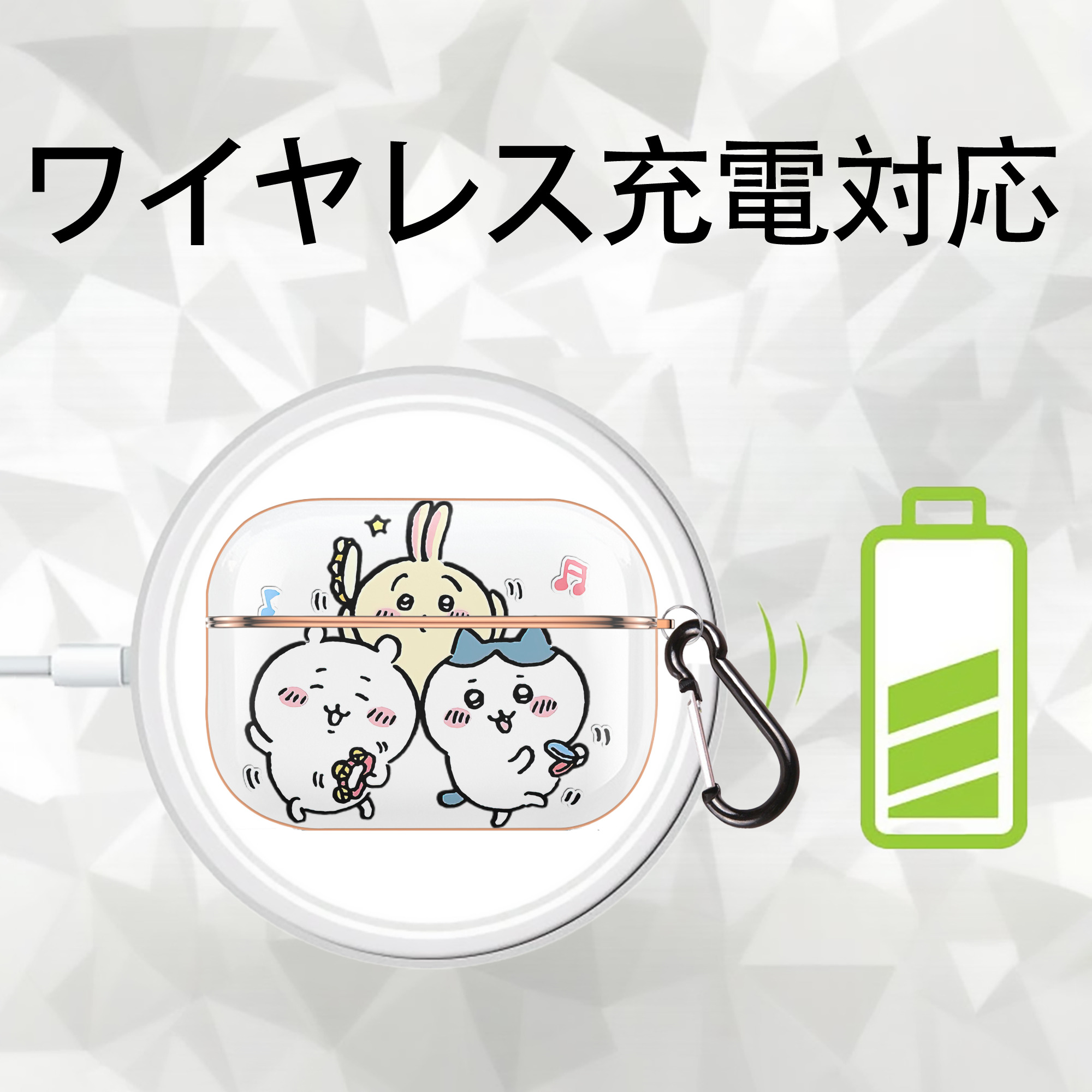 ちいかわ ハチワレ Chii-kawa hachiware 【AirPods Pro用】ハードシェル保護ケース｜耐衝撃・防指紋・カラビナ付き商品仕様