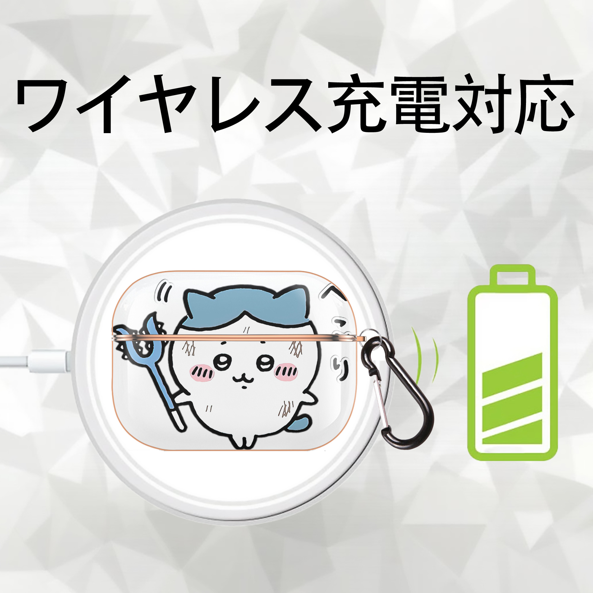 ちいかわ ハチワレ Chii-kawa hachiware 【AirPods Pro用】ハードシェル保護ケース｜耐衝撃・防指紋・カラビナ付き商品仕様
