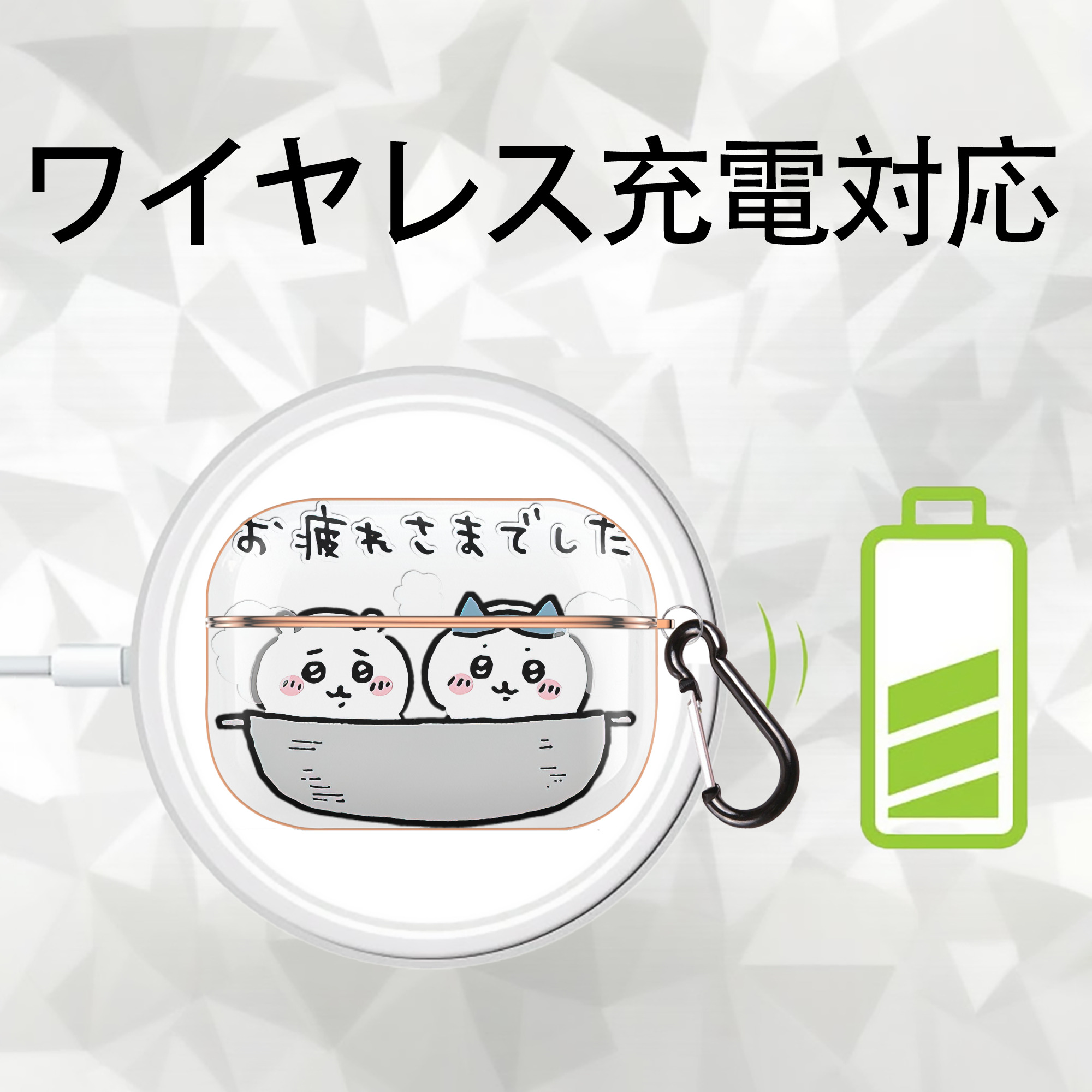 ちいかわ ハチワレ Chii-kawa hachiware 【AirPods Pro用】ハードシェル保護ケース｜耐衝撃・防指紋・カラビナ付き商品仕様