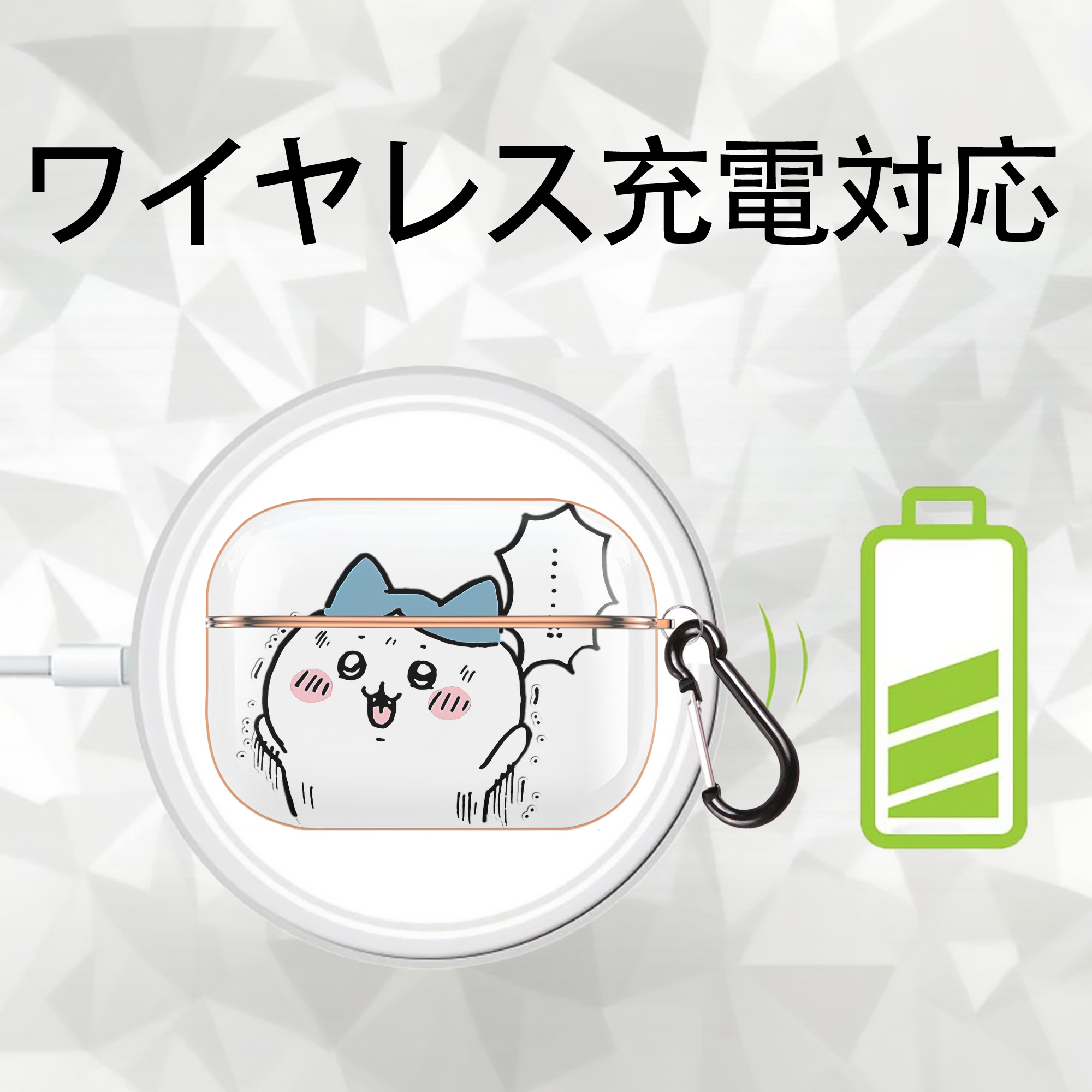 ちいかわ ハチワレ Chii-kawa hachiware 【AirPods Pro用】ハードシェル保護ケース｜耐衝撃・防指紋・カラビナ付き商品仕様