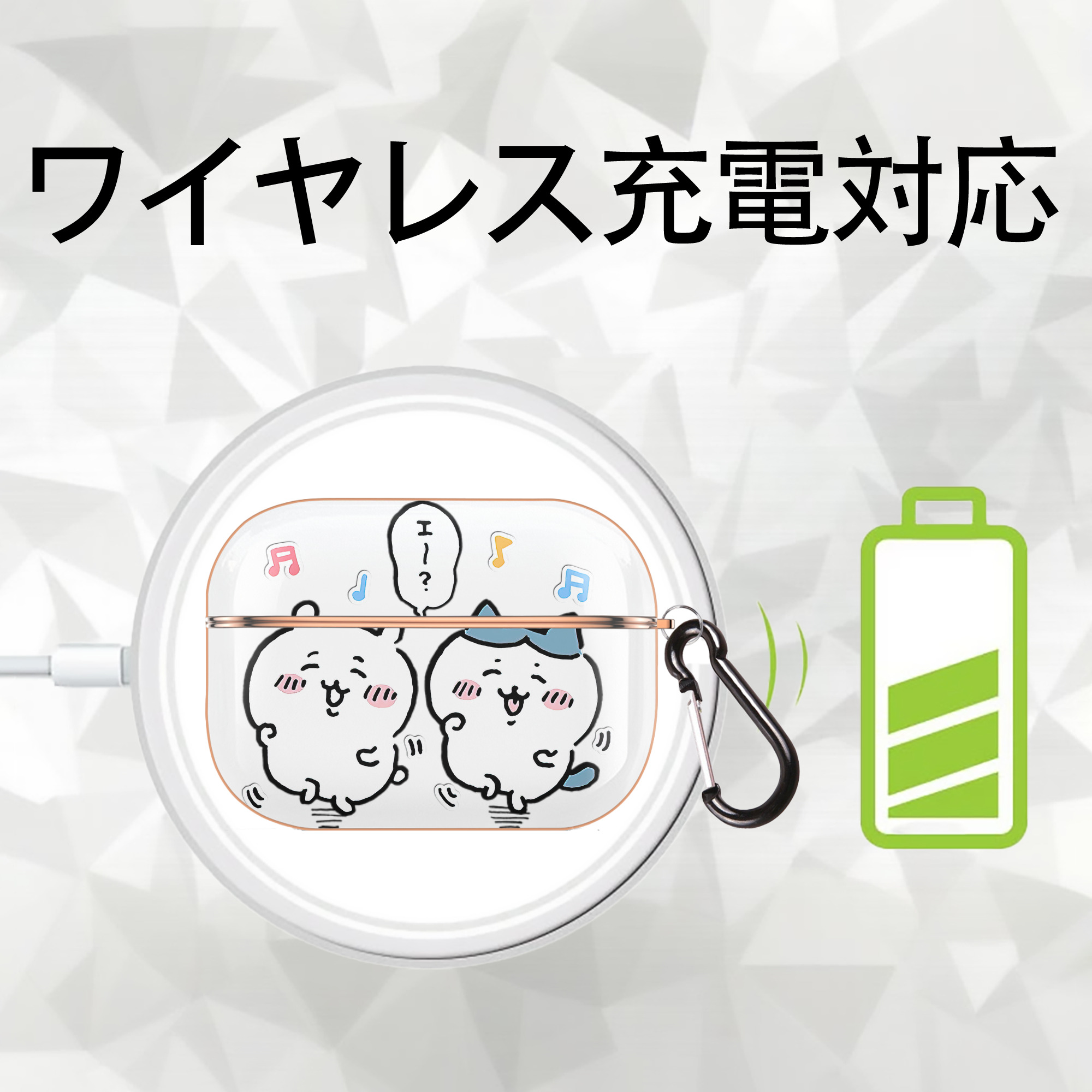 ちいかわ ハチワレ Chii-kawa hachiware 【AirPods Pro用】ハードシェル保護ケース｜耐衝撃・防指紋・カラビナ付き商品仕様