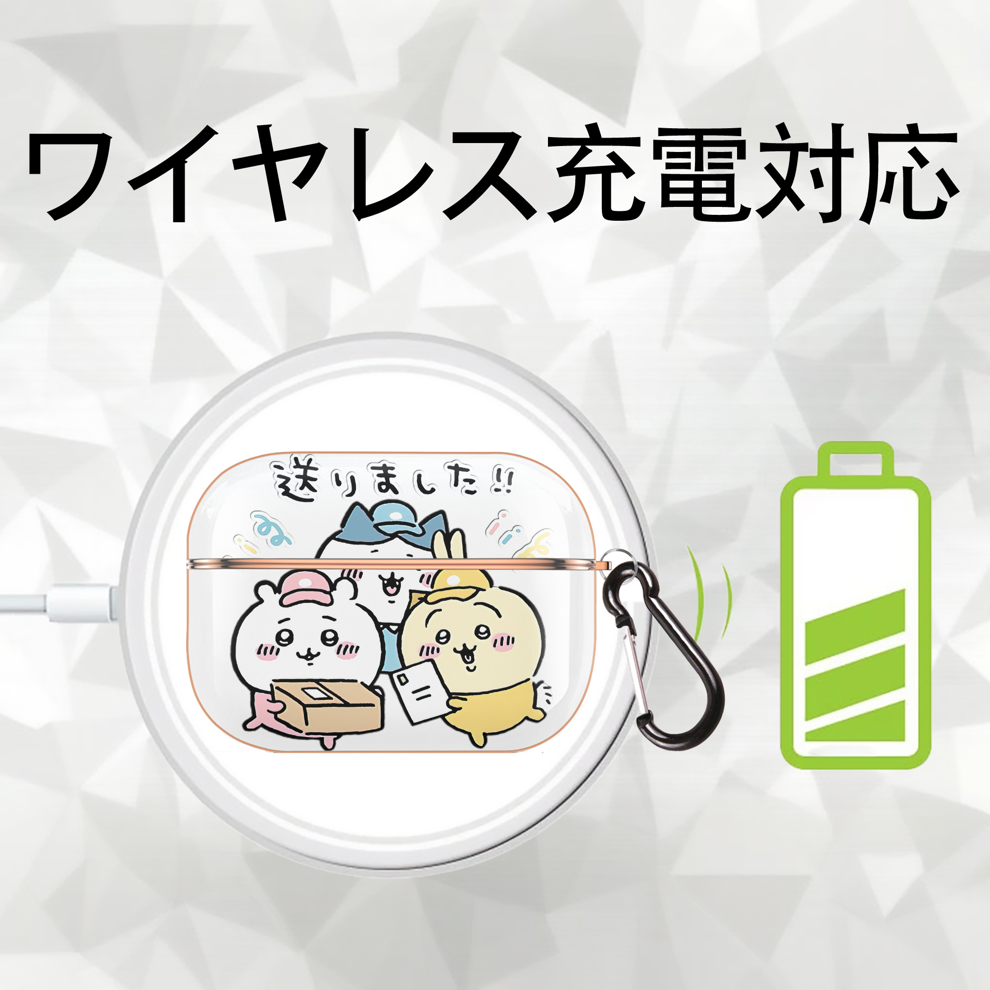 ちいかわ ハチワレ Chii-kawa hachiware 【AirPods Pro用】ハードシェル保護ケース｜耐衝撃・防指紋・カラビナ付き商品仕様