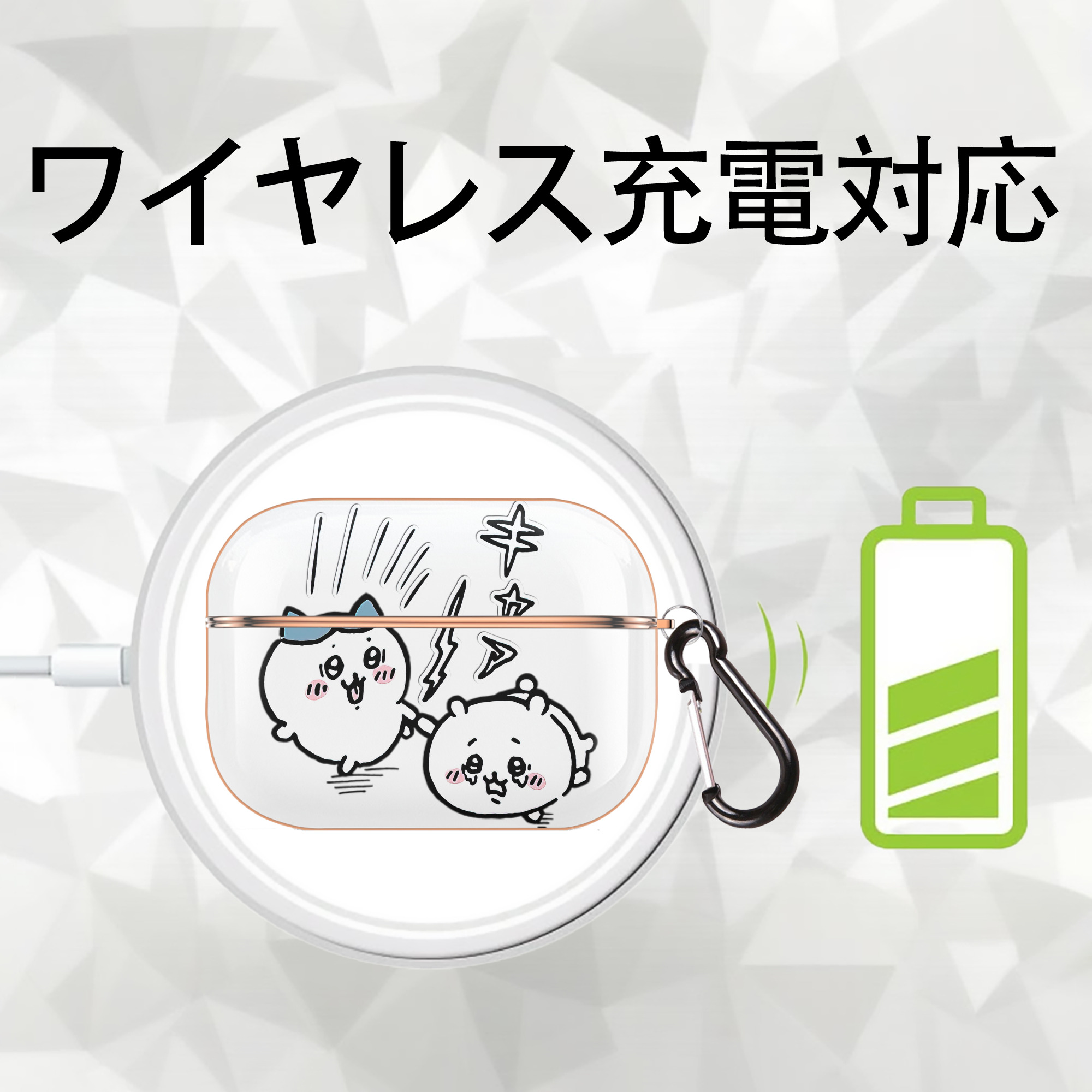 ちいかわ ハチワレ Chii-kawa hachiware 【AirPods Pro用】ハードシェル保護ケース｜耐衝撃・防指紋・カラビナ付き商品仕様