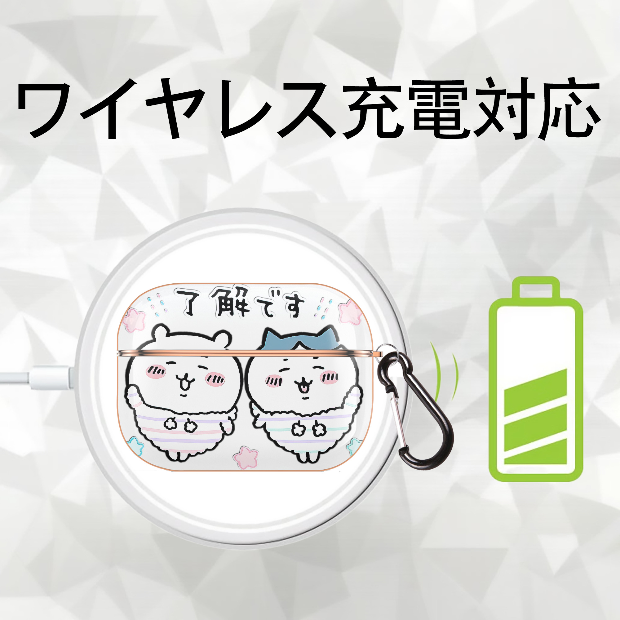 ちいかわ ハチワレ Chii-kawa hachiware 【AirPods Pro用】ハードシェル保護ケース｜耐衝撃・防指紋・カラビナ付き商品仕様