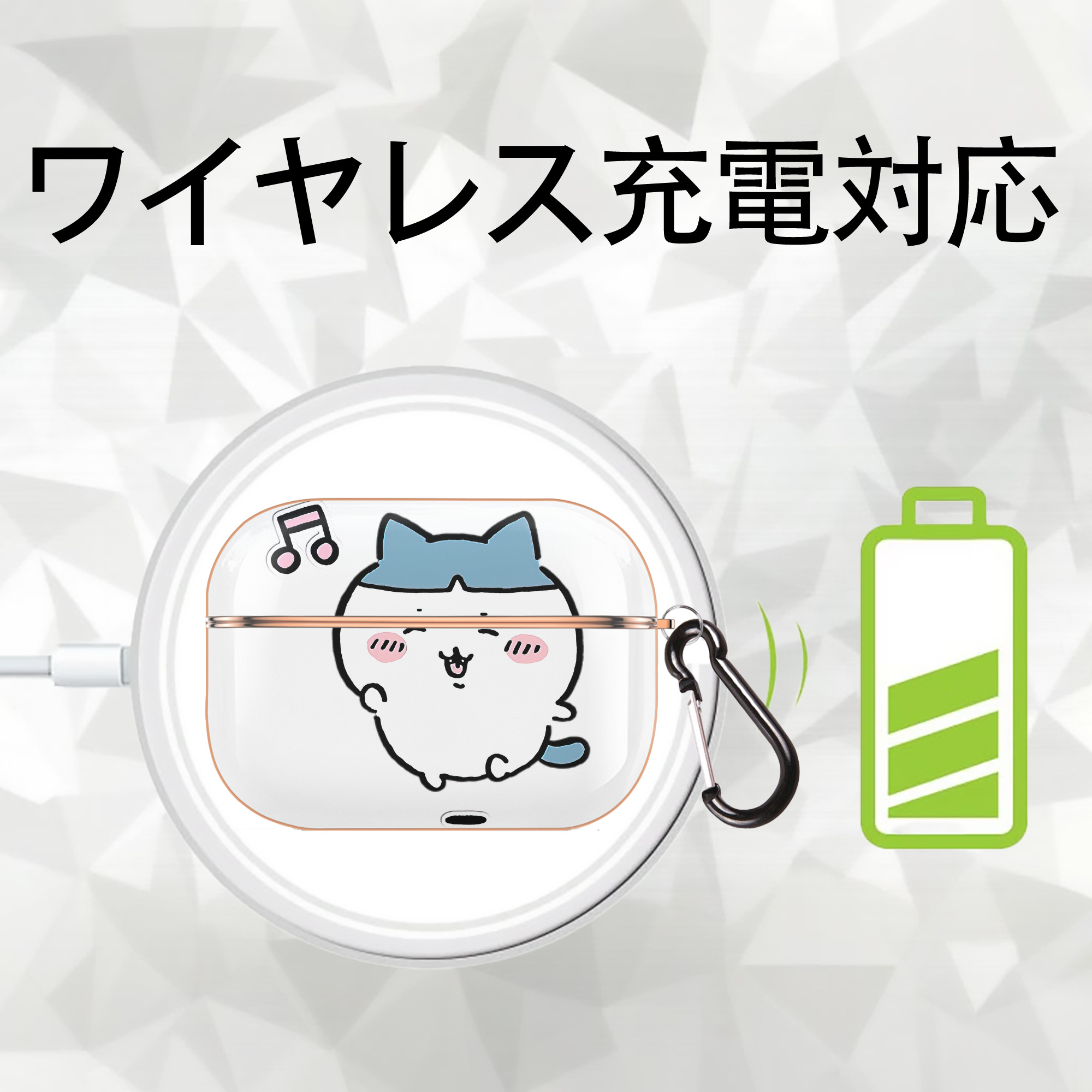 ちいかわ ハチワレ Chii-kawa hachiware 【AirPods Pro用】ハードシェル保護ケース｜耐衝撃・防指紋・カラビナ付き商品仕様