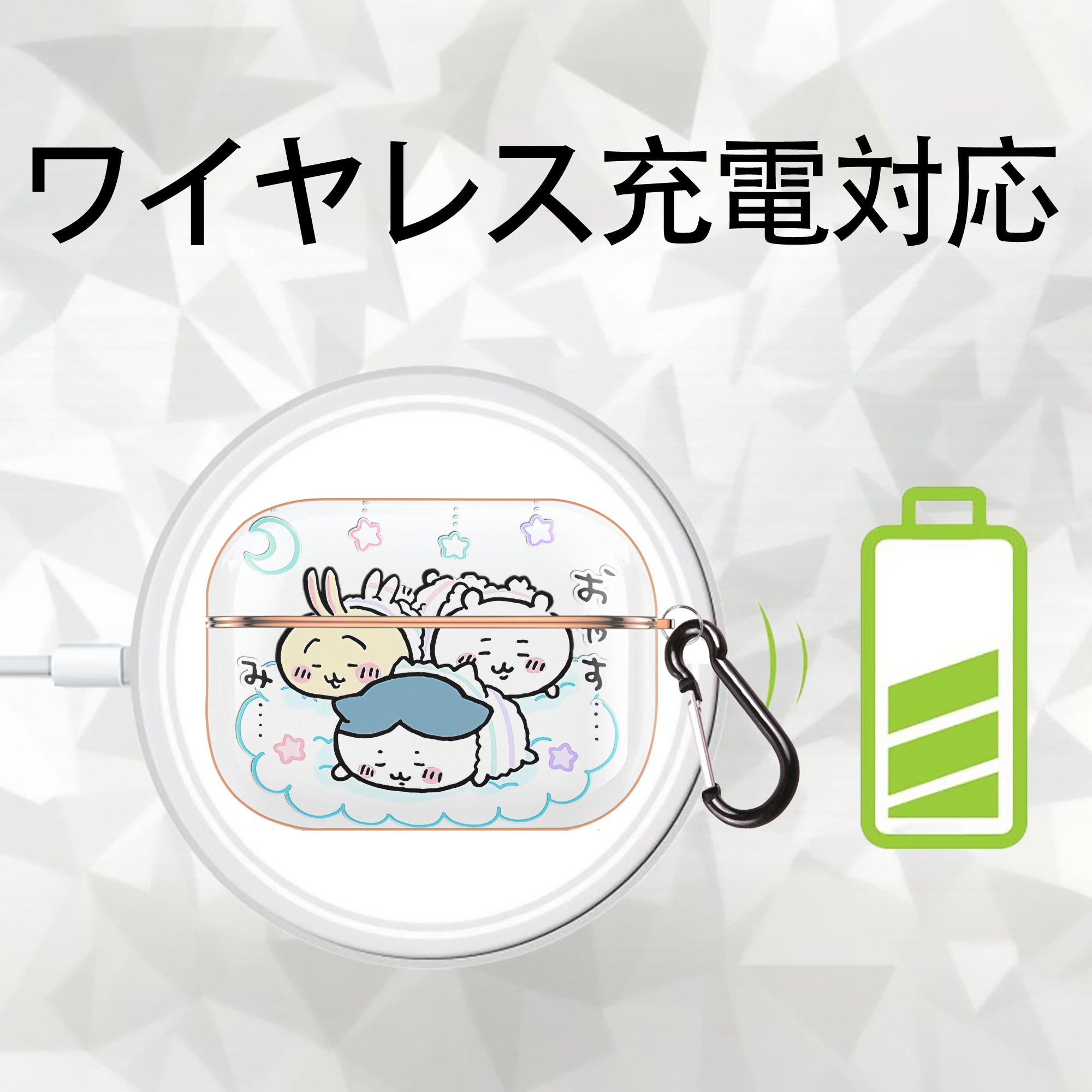 ちいかわ ハチワレ Chii-kawa hachiware 【AirPods Pro用】ハードシェル保護ケース｜耐衝撃・防指紋・カラビナ付き商品仕様