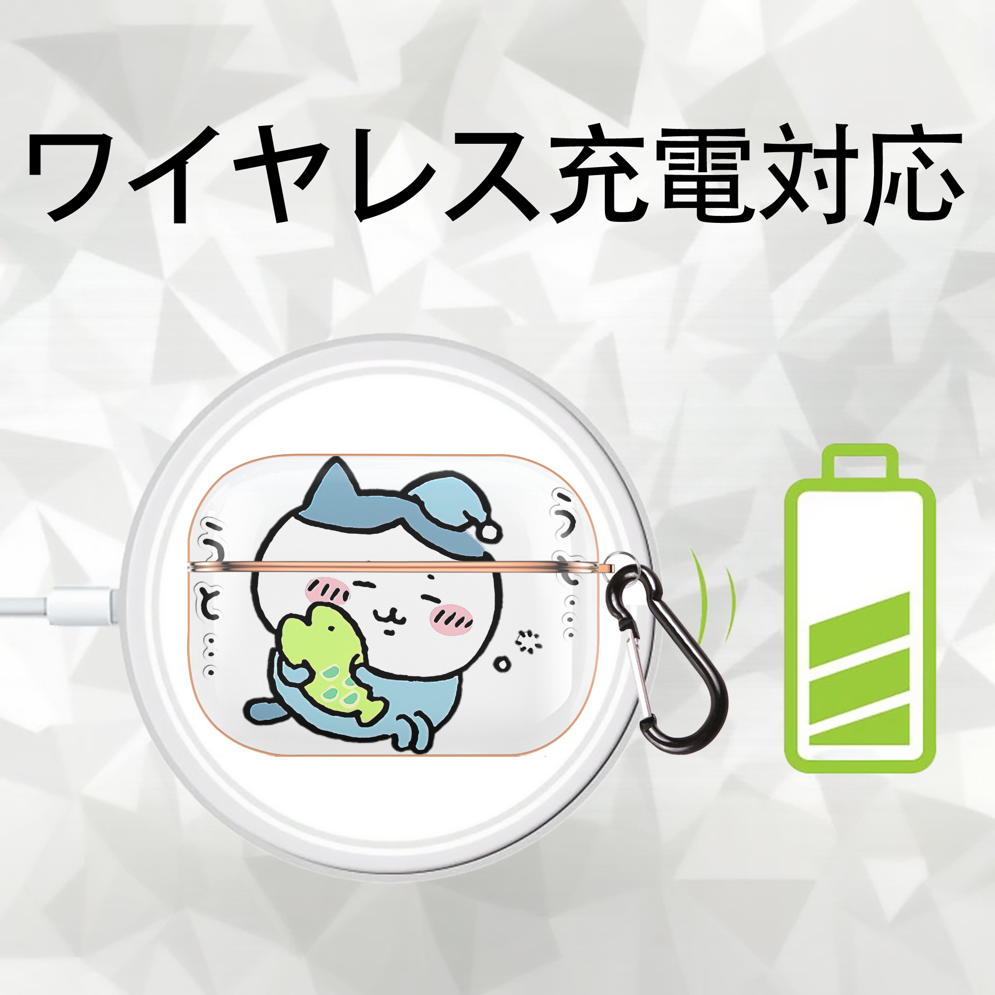 ちいかわ ハチワレ Chii-kawa hachiware 【AirPods Pro用】ハードシェル保護ケース｜耐衝撃・防指紋・カラビナ付き商品仕様