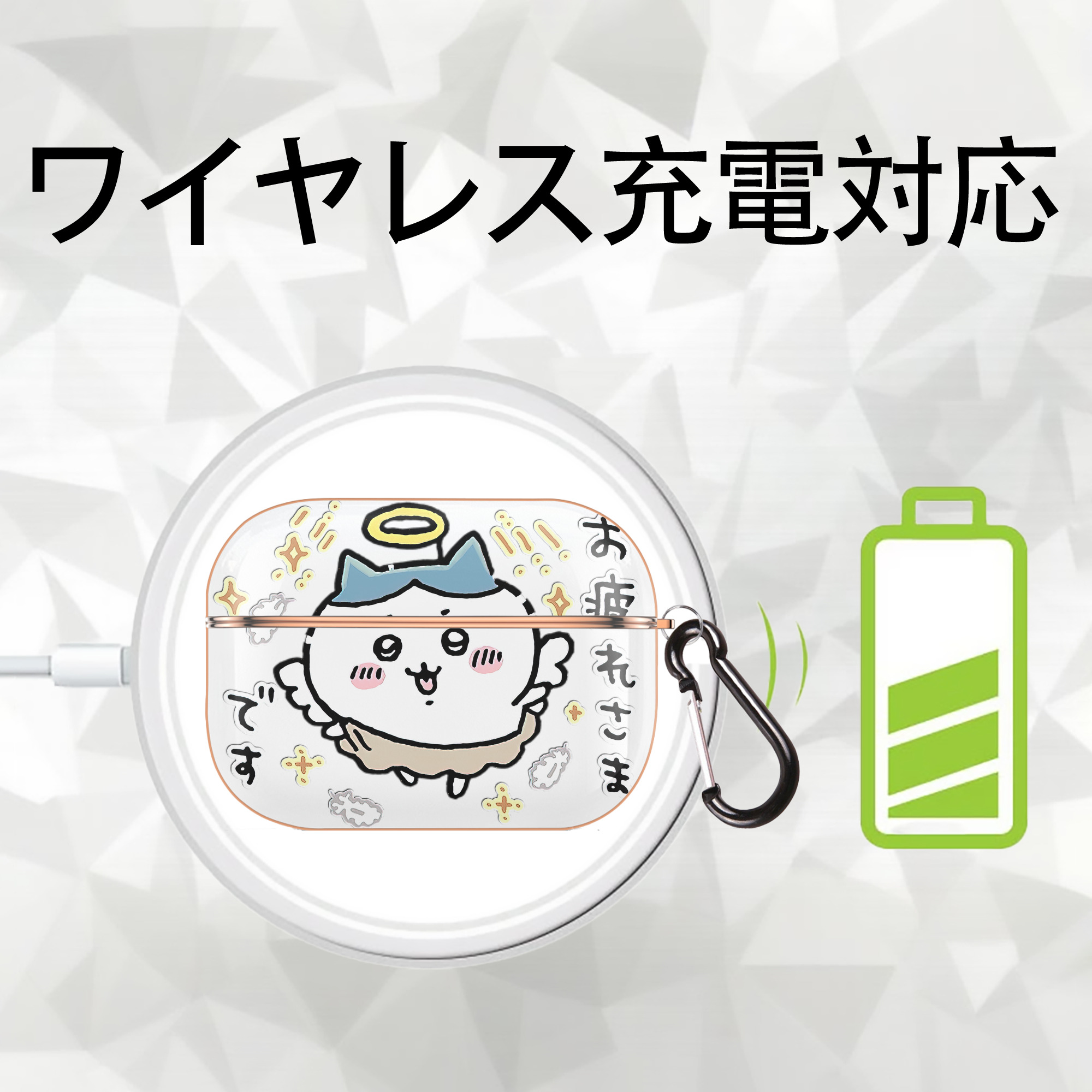 ちいかわ ハチワレ Chii-kawa hachiware 【AirPods Pro用】ハードシェル保護ケース｜耐衝撃・防指紋・カラビナ付き商品仕様