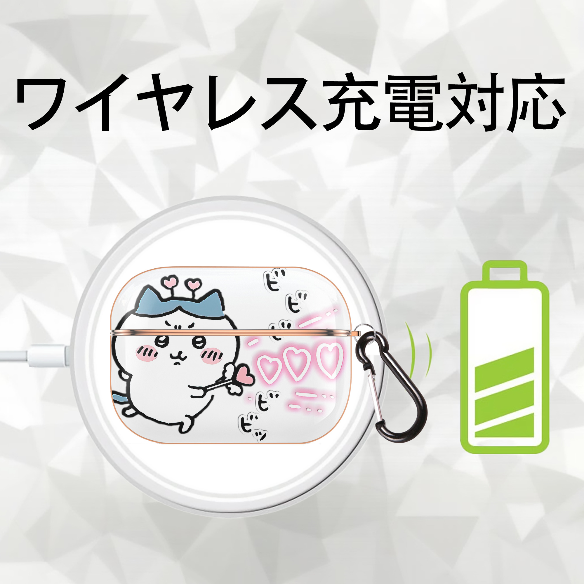 ちいかわ ハチワレ Chii-kawa hachiware 【AirPods Pro用】ハードシェル保護ケース｜耐衝撃・防指紋・カラビナ付き商品仕様