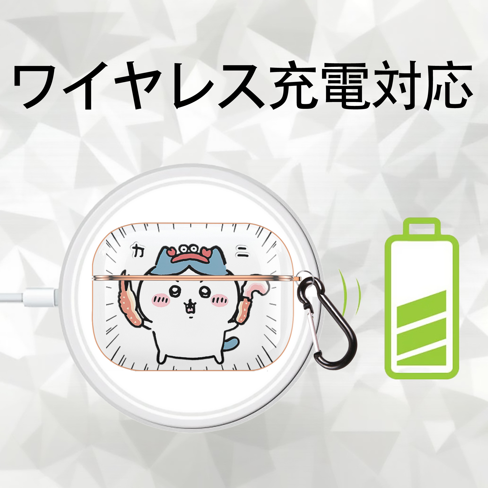 ちいかわ ハチワレ Chii-kawa hachiware 【AirPods Pro用】ハードシェル保護ケース｜耐衝撃・防指紋・カラビナ付き商品仕様