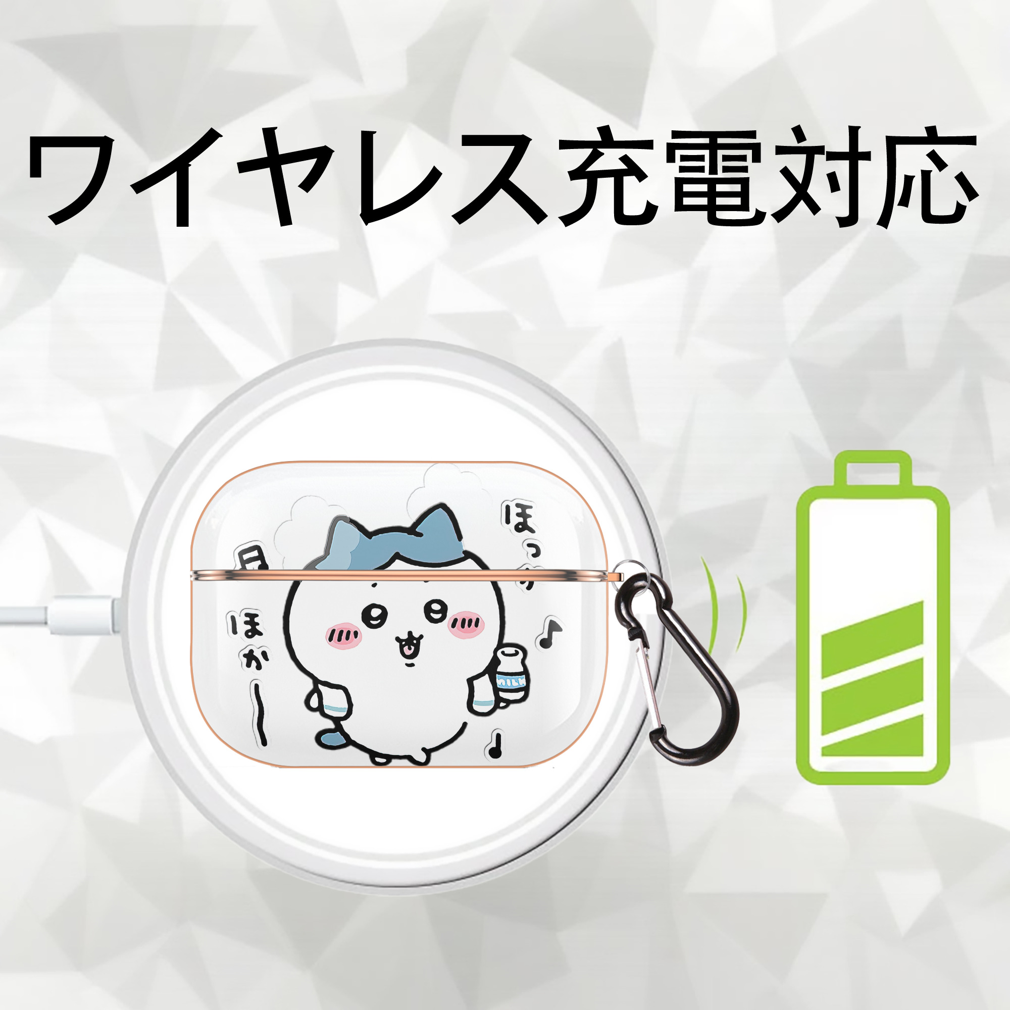 ちいかわ ハチワレ Chii-kawa hachiware 【AirPods Pro用】ハードシェル保護ケース｜耐衝撃・防指紋・カラビナ付き商品仕様