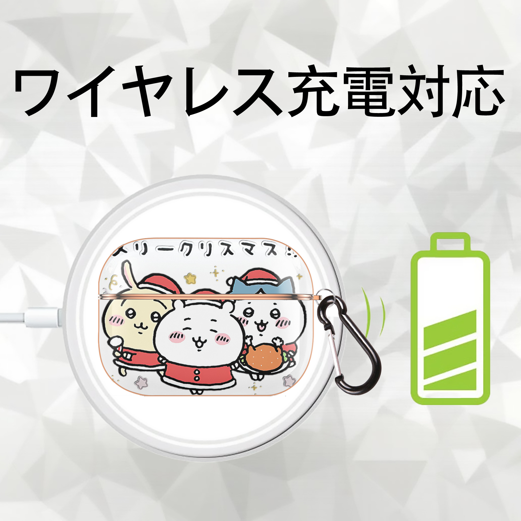 ちいかわ ハチワレ Chii-kawa hachiware 【AirPods Pro用】ハードシェル保護ケース｜耐衝撃・防指紋・カラビナ付き商品仕様