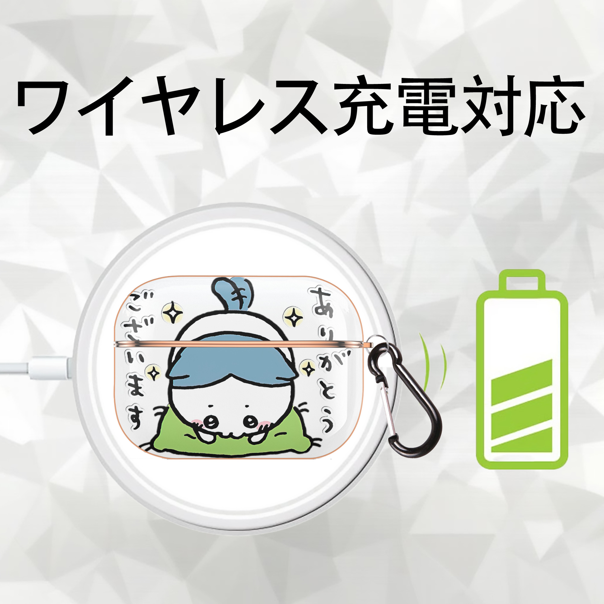 ちいかわ ハチワレ Chii-kawa hachiware 【AirPods Pro用】ハードシェル保護ケース｜耐衝撃・防指紋・カラビナ付き商品仕様