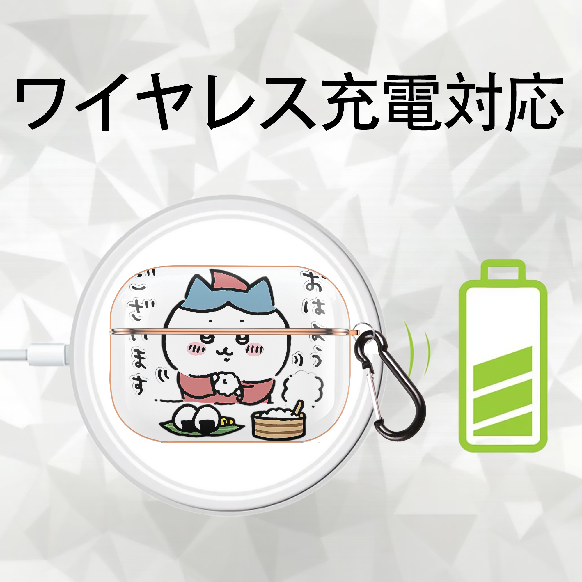 ちいかわ ハチワレ Chii-kawa hachiware 【AirPods Pro用】ハードシェル保護ケース｜耐衝撃・防指紋・カラビナ付き商品仕様