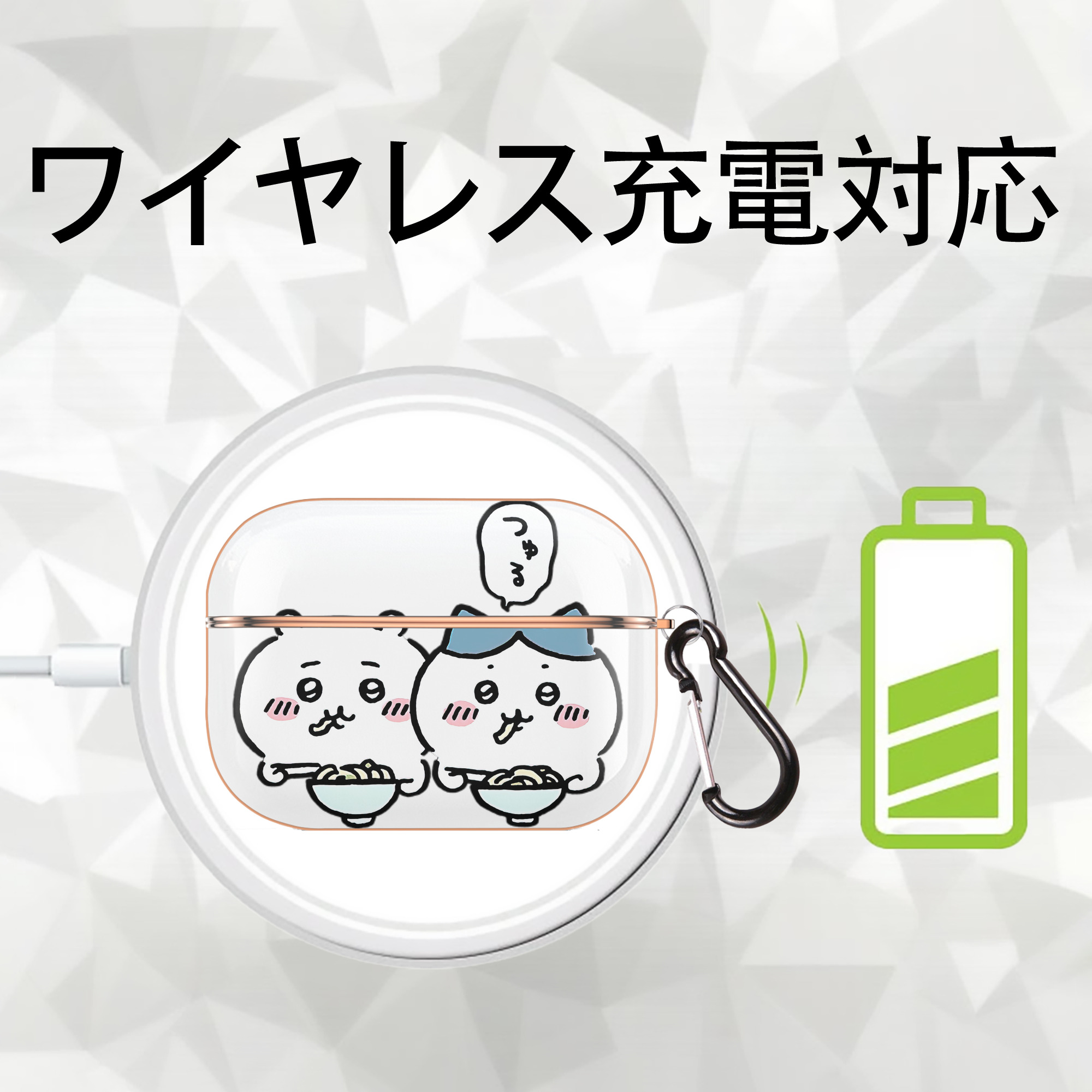 ちいかわ ハチワレ Chii-kawa hachiware 【AirPods Pro用】ハードシェル保護ケース｜耐衝撃・防指紋・カラビナ付き商品仕様