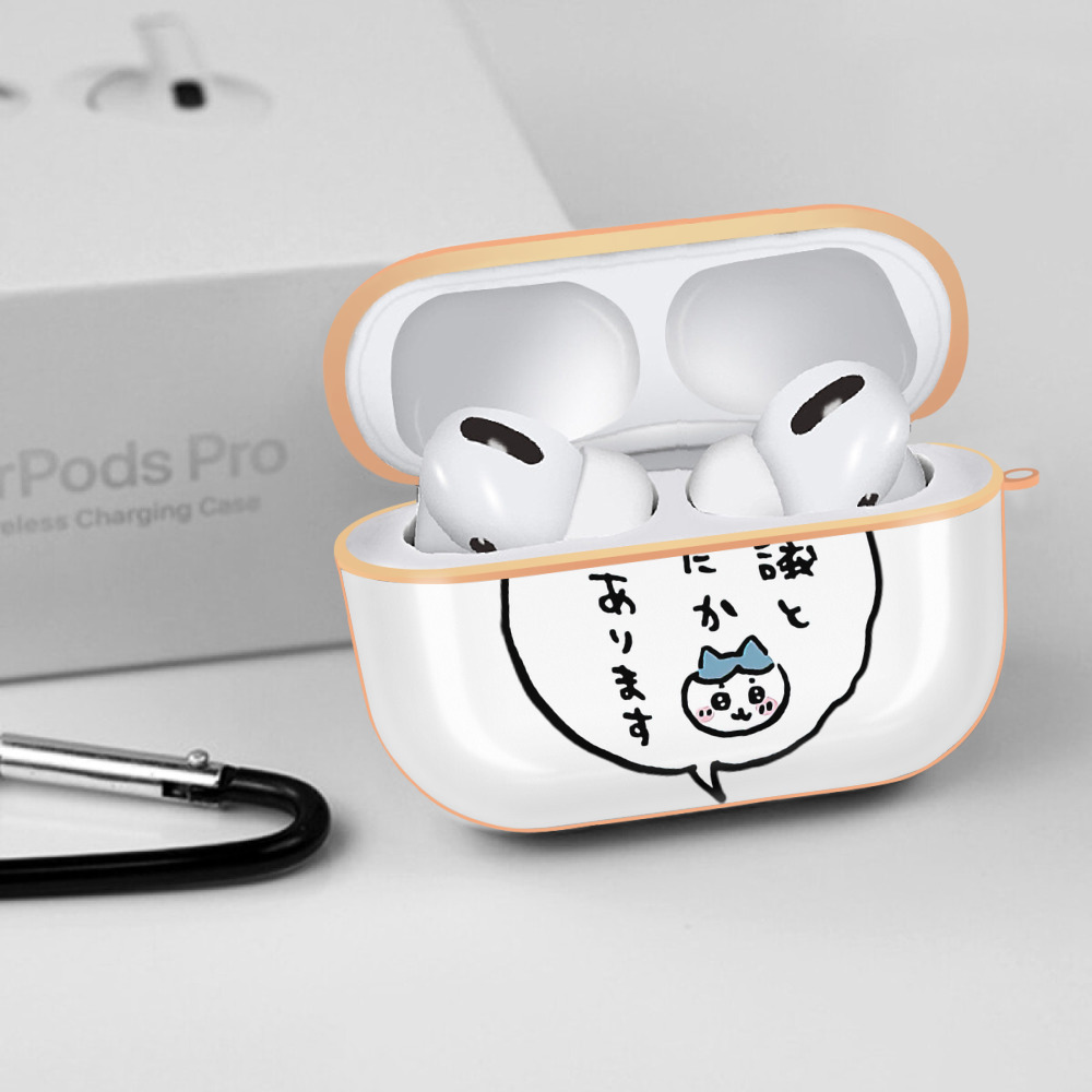 ちいかわ ハチワレ Chii-kawa hachiware 【AirPods Pro用】ハードシェル保護ケース｜耐衝撃・防指紋・カラビナ付き商品仕様
