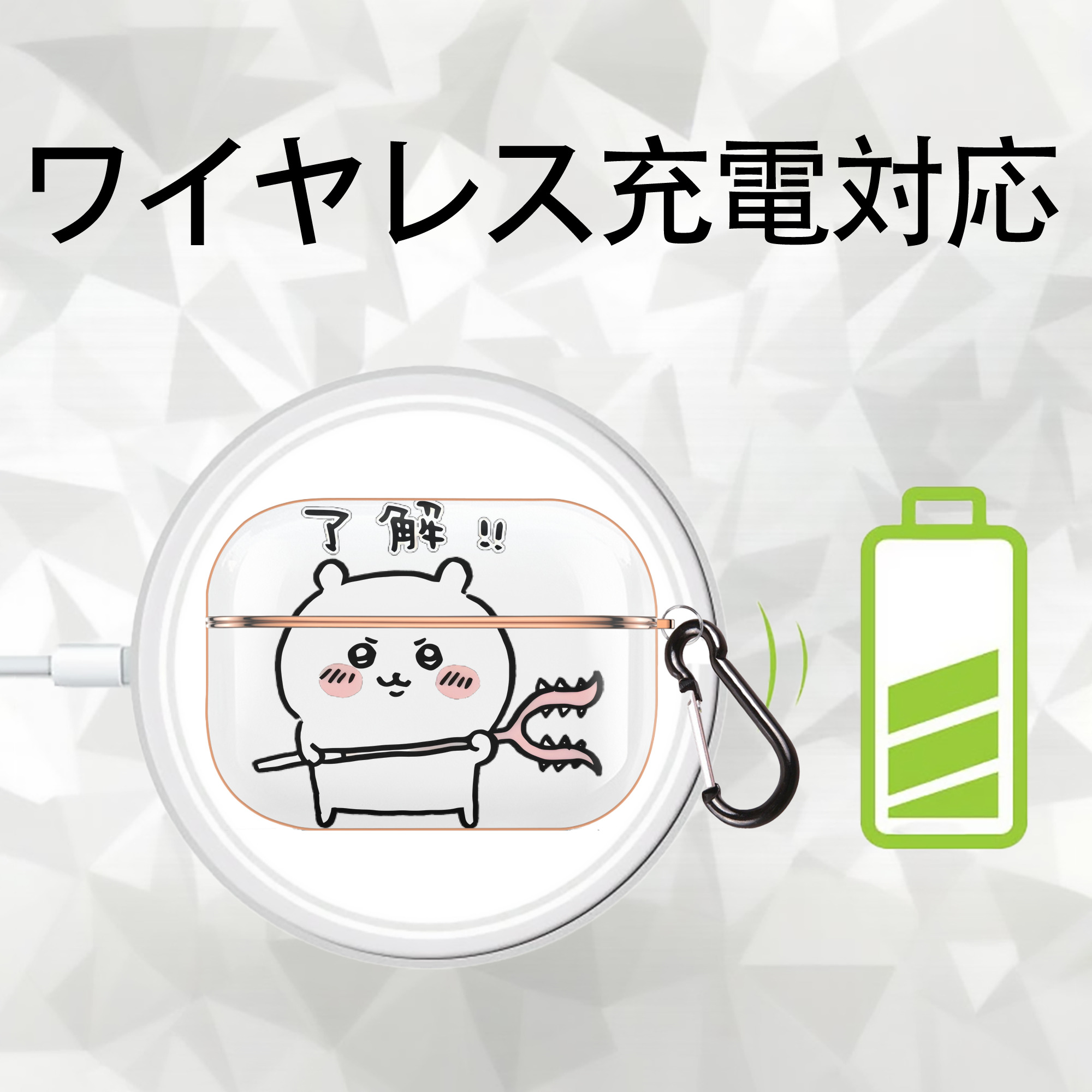 ちいかわ ちいかわ Chii-kawa chiikawa 【AirPods Pro用】ハードシェル保護ケース｜耐衝撃・防指紋・カラビナ付き商品仕様