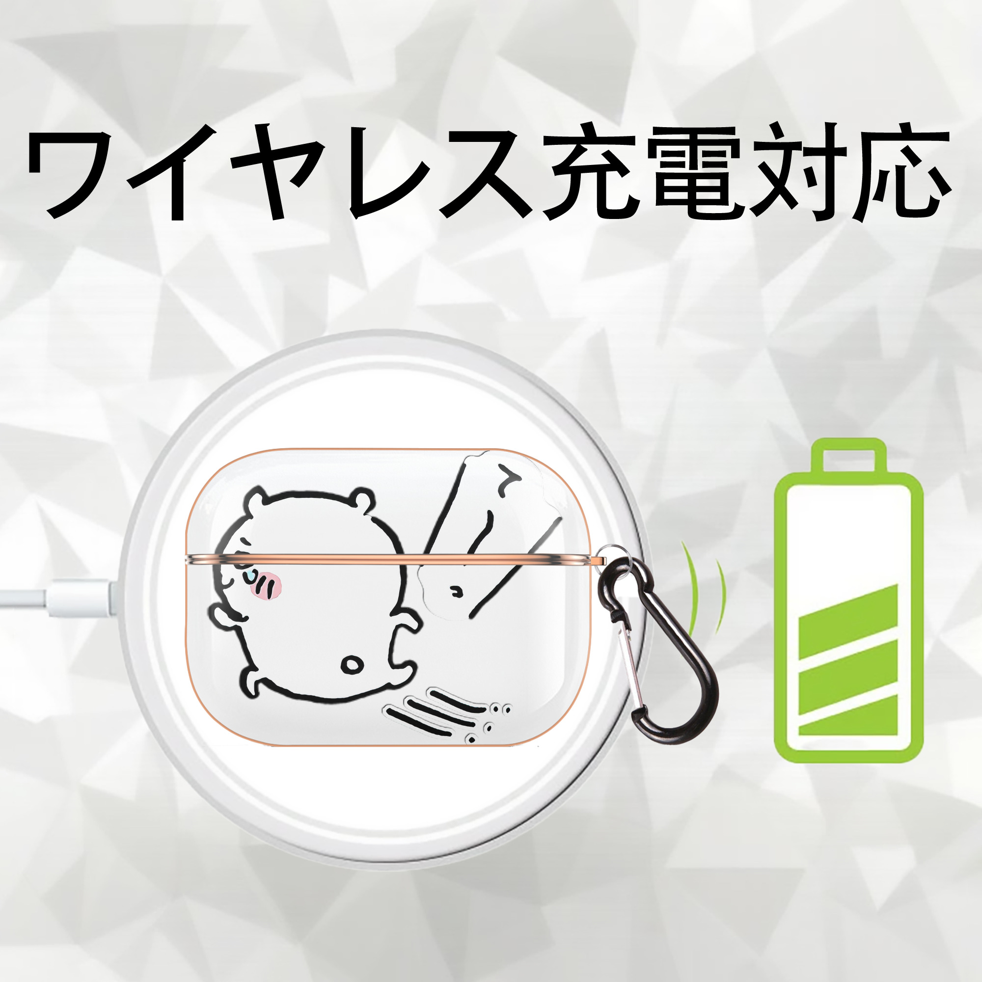 ちいかわ ちいかわ Chii-kawa chiikawa 【AirPods Pro用】ハードシェル保護ケース｜耐衝撃・防指紋・カラビナ付き商品仕様