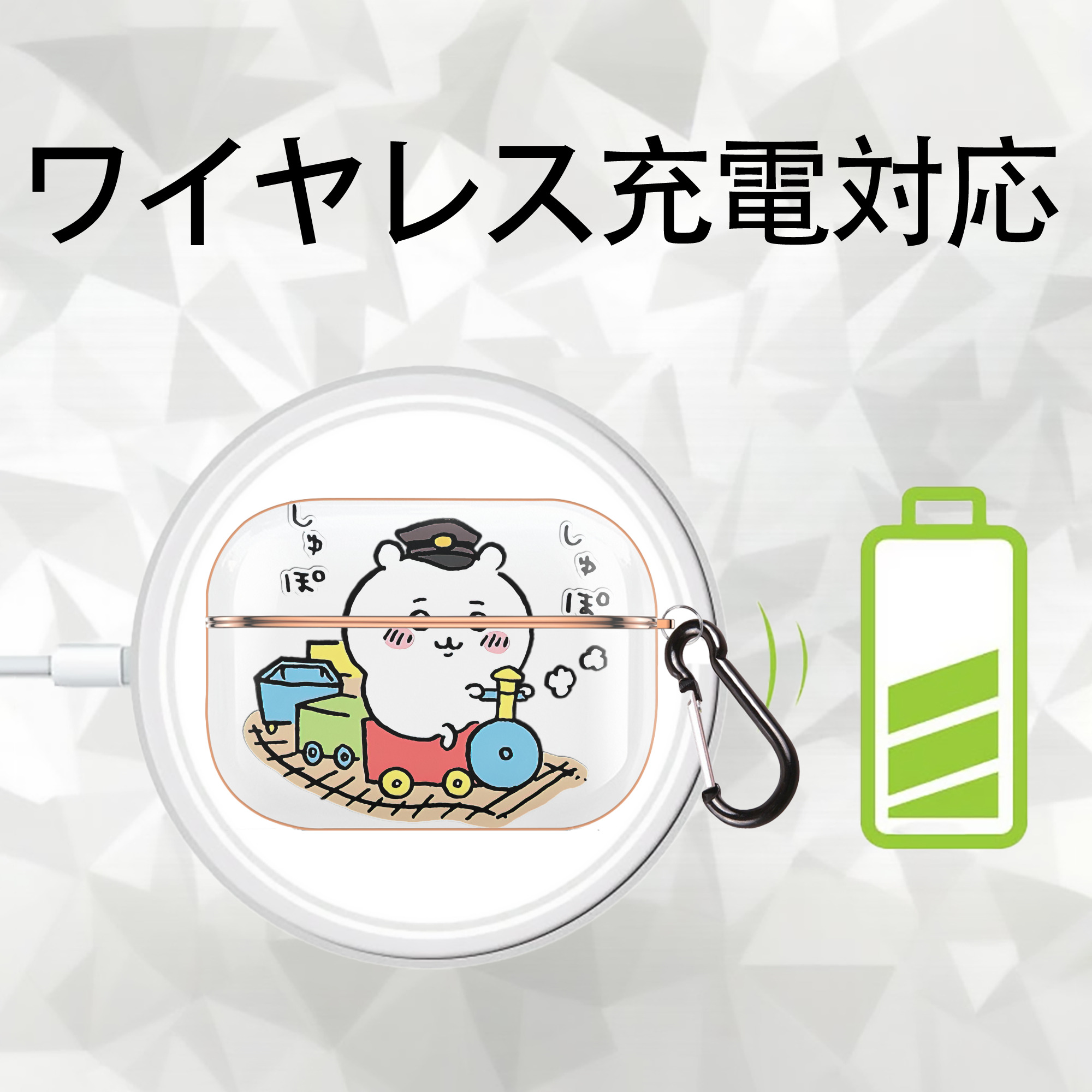ちいかわ ちいかわ Chii-kawa chiikawa 【AirPods Pro用】ハードシェル保護ケース｜耐衝撃・防指紋・カラビナ付き商品仕様
