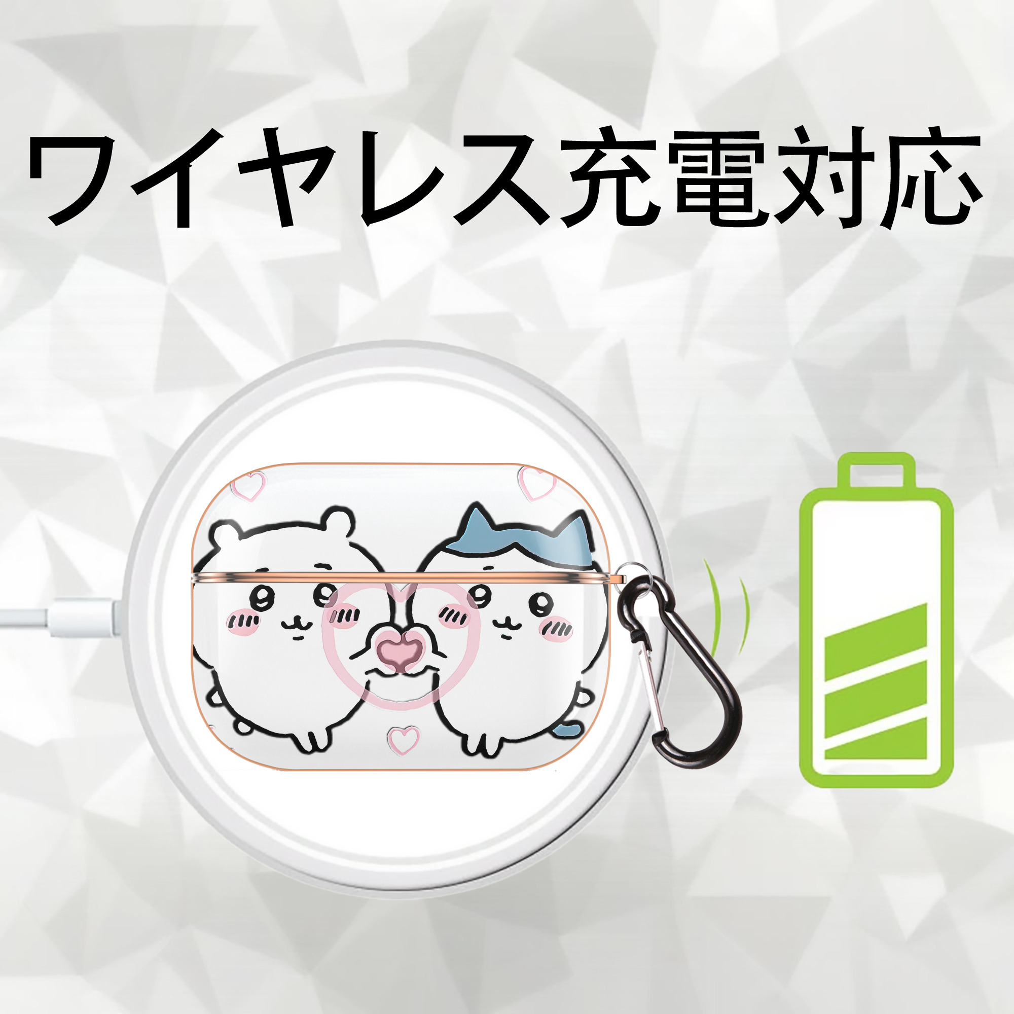 ちいかわ ちいかわ Chii-kawa chiikawa 【AirPods Pro用】ハードシェル保護ケース｜耐衝撃・防指紋・カラビナ付き商品仕様