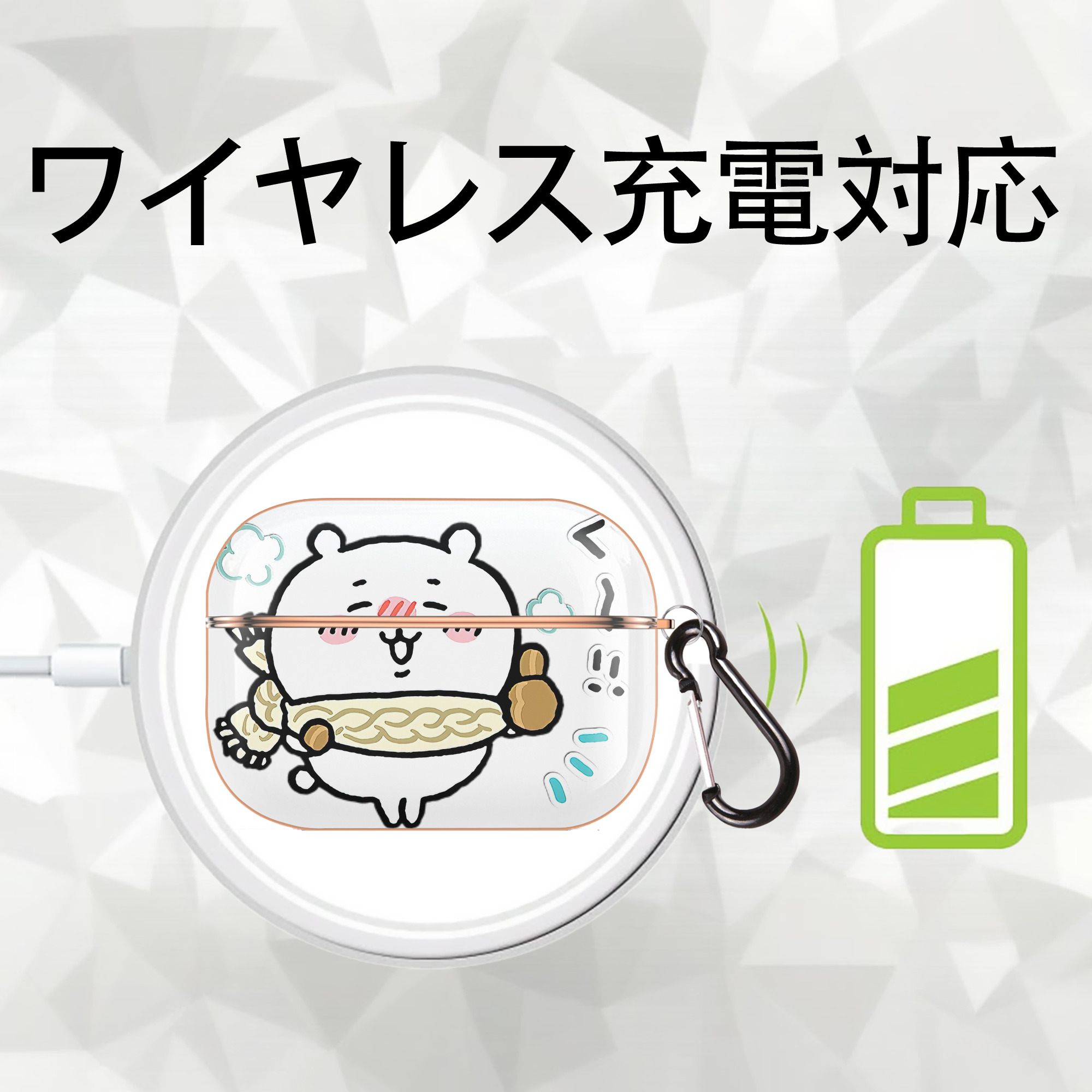 ちいかわ ちいかわ Chii-kawa chiikawa 【AirPods Pro用】ハードシェル保護ケース｜耐衝撃・防指紋・カラビナ付き商品仕様