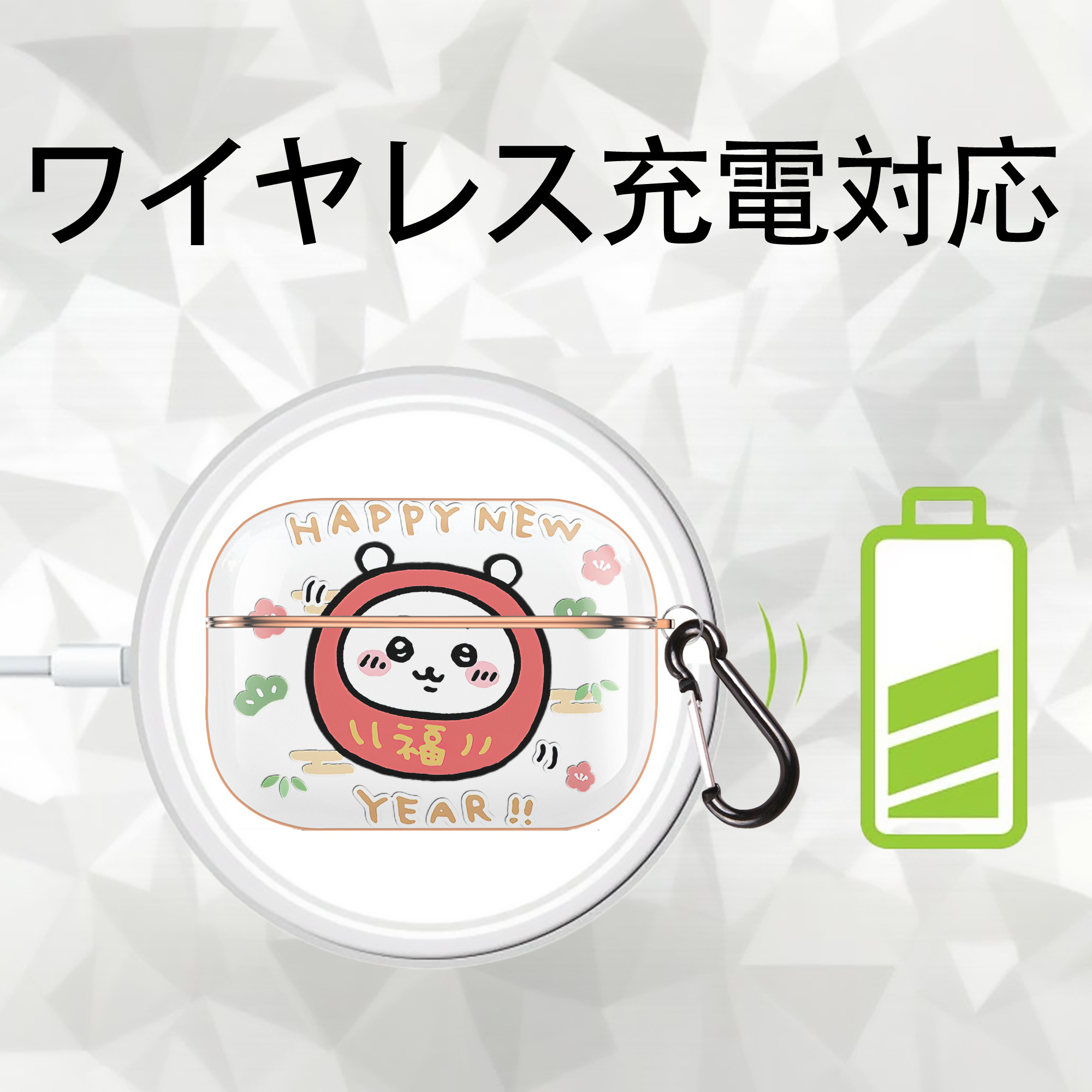 ちいかわ ちいかわ Chii-kawa chiikawa 【AirPods Pro用】ハードシェル保護ケース｜耐衝撃・防指紋・カラビナ付き商品仕様