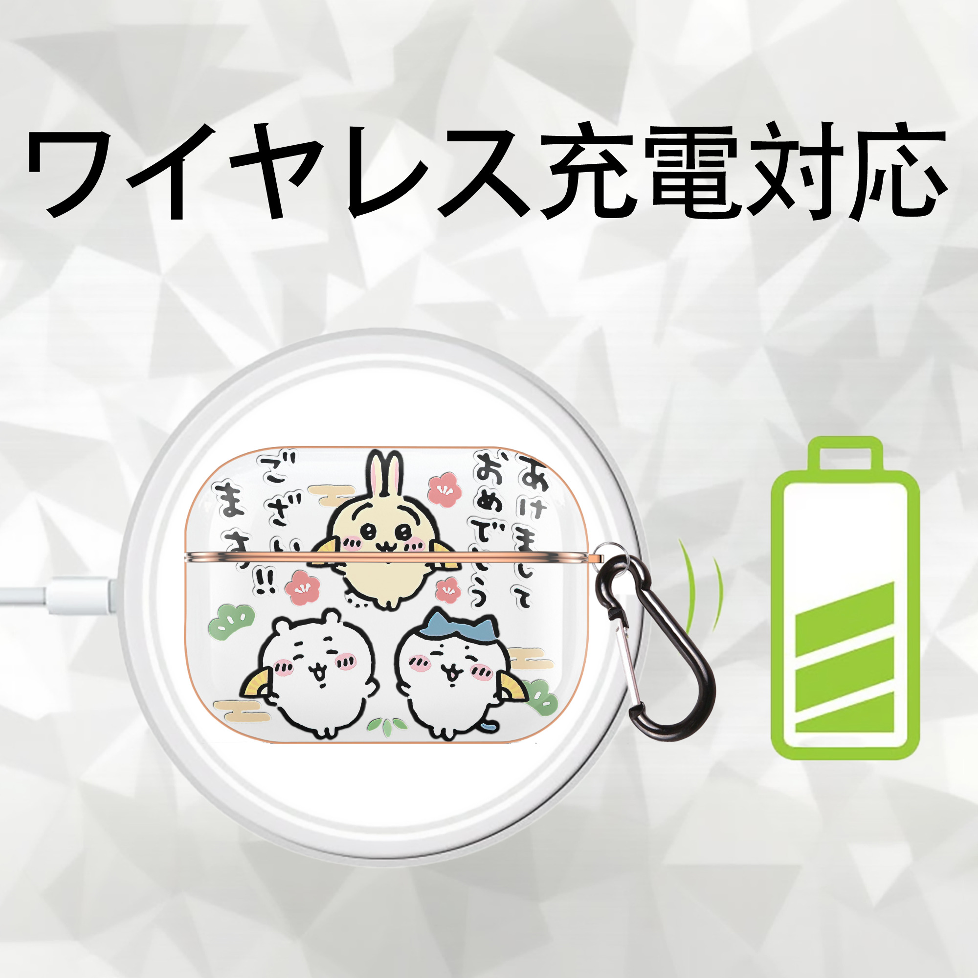 ちいかわ ちいかわ Chii-kawa chiikawa 【AirPods Pro用】ハードシェル保護ケース｜耐衝撃・防指紋・カラビナ付き商品仕様