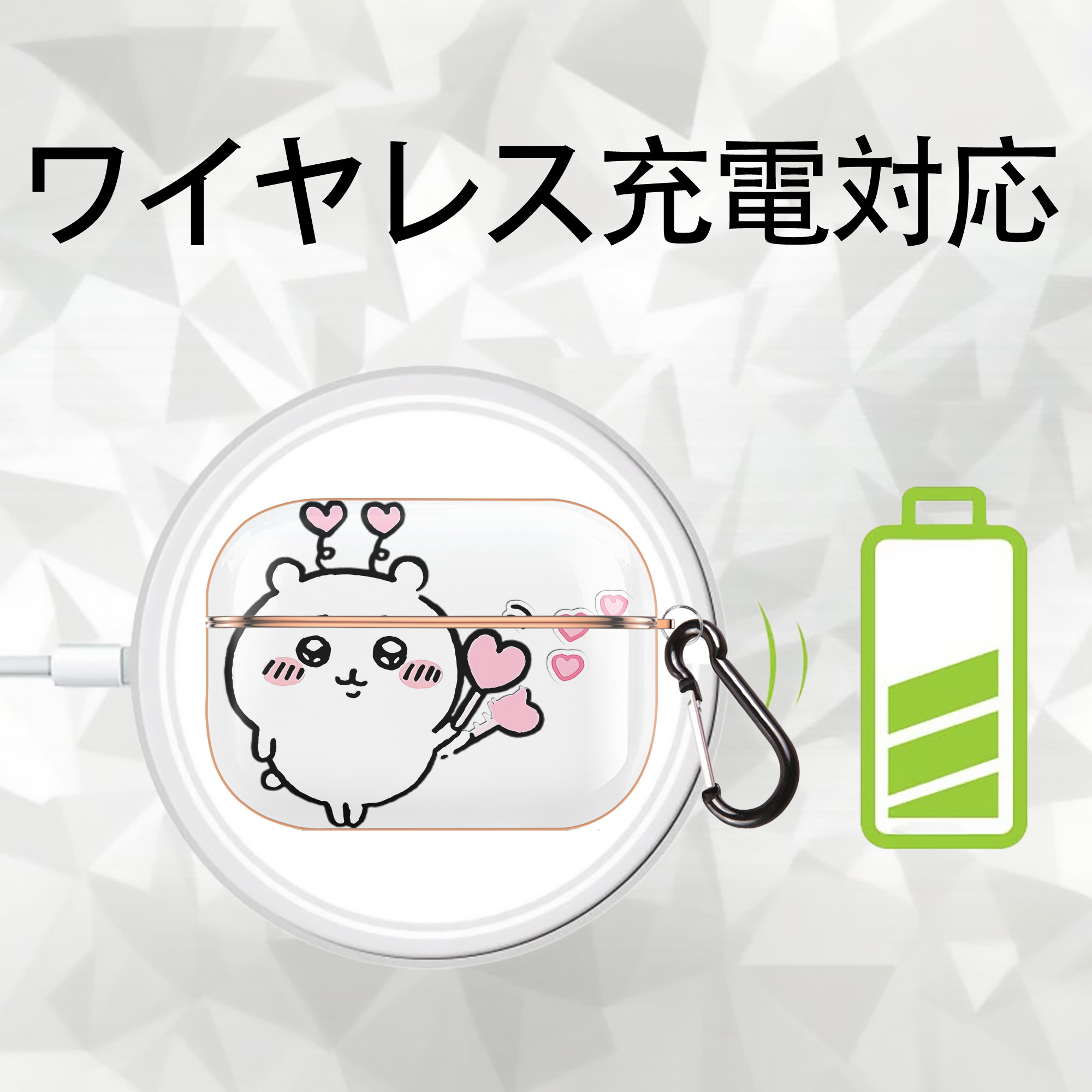 ちいかわ ちいかわ Chii-kawa chiikawa 【AirPods Pro用】ハードシェル保護ケース｜耐衝撃・防指紋・カラビナ付き商品仕様