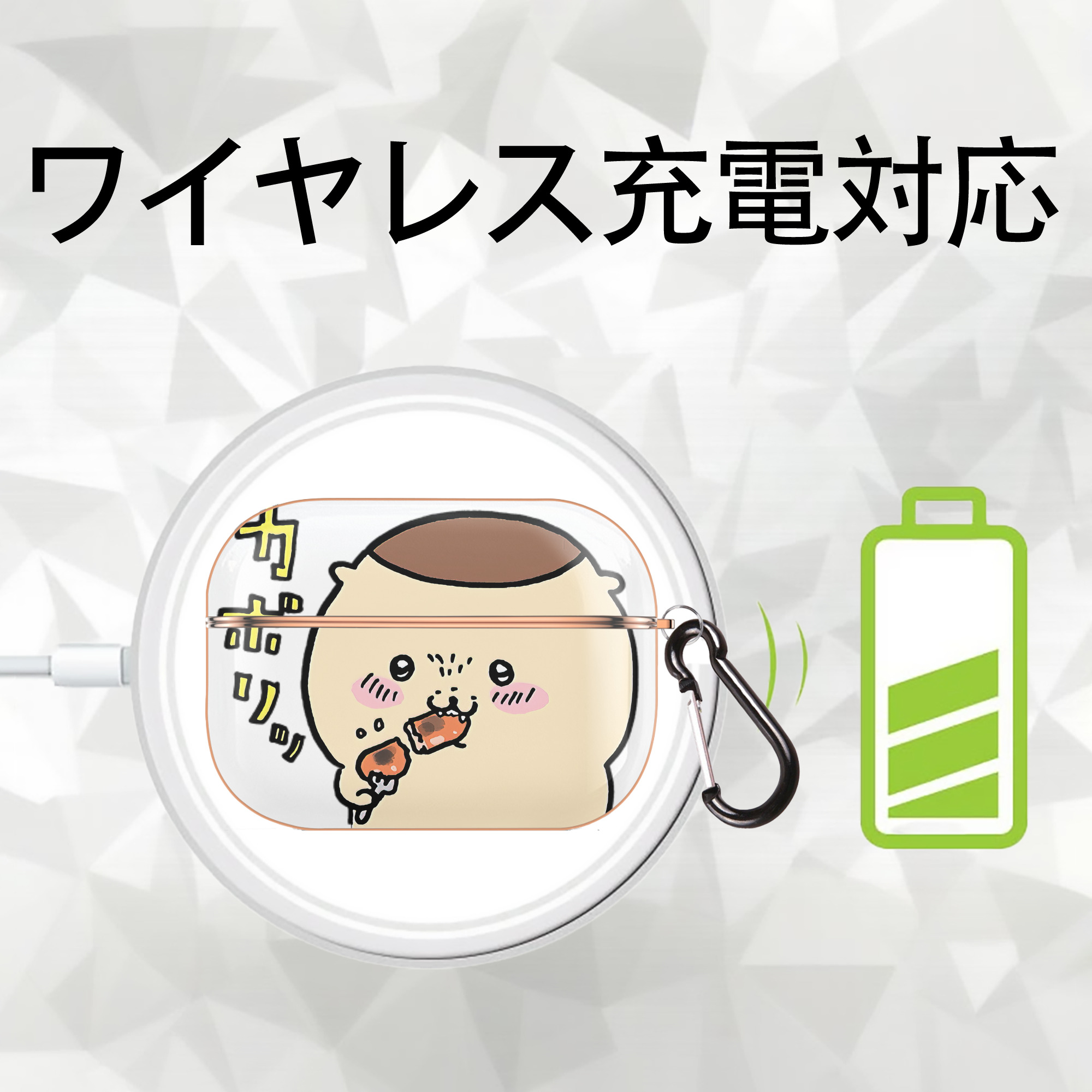 ちいかわ くりまんじゅう Chii-kawa kuri manjū 【AirPods Pro用】ハードシェル保護ケース｜耐衝撃・防指紋・カラビナ付き商品仕様