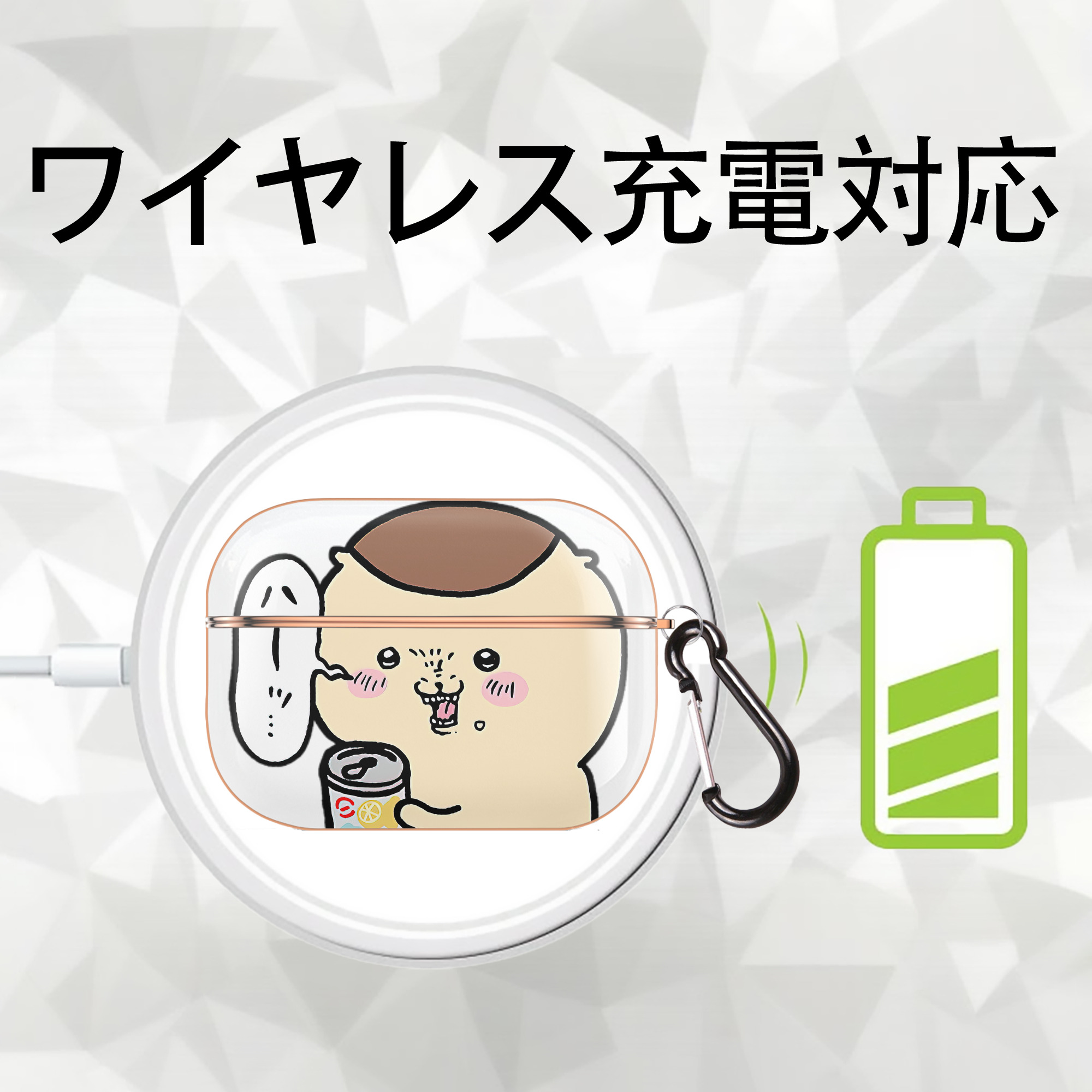ちいかわ くりまんじゅう Chii-kawa kuri manjū 【AirPods Pro用】ハードシェル保護ケース｜耐衝撃・防指紋・カラビナ付き商品仕様